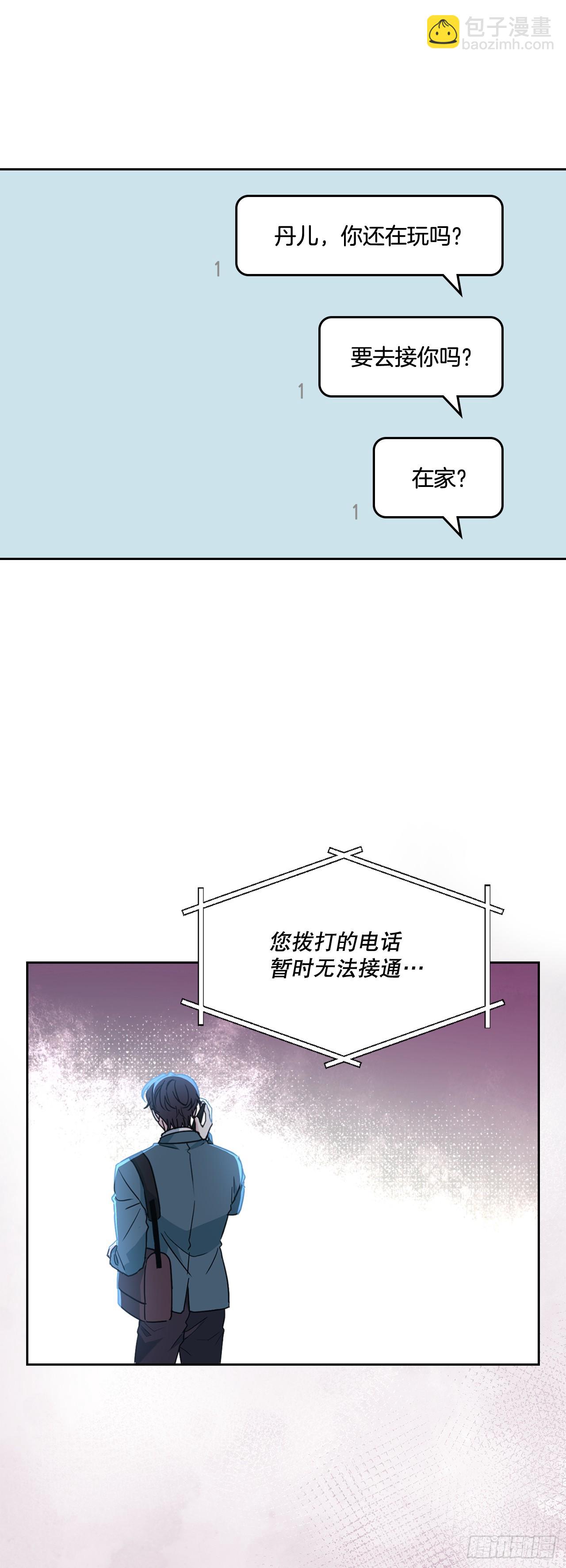 網絡小說的法則 - 223.我沒有欺騙過你(2/2) - 1