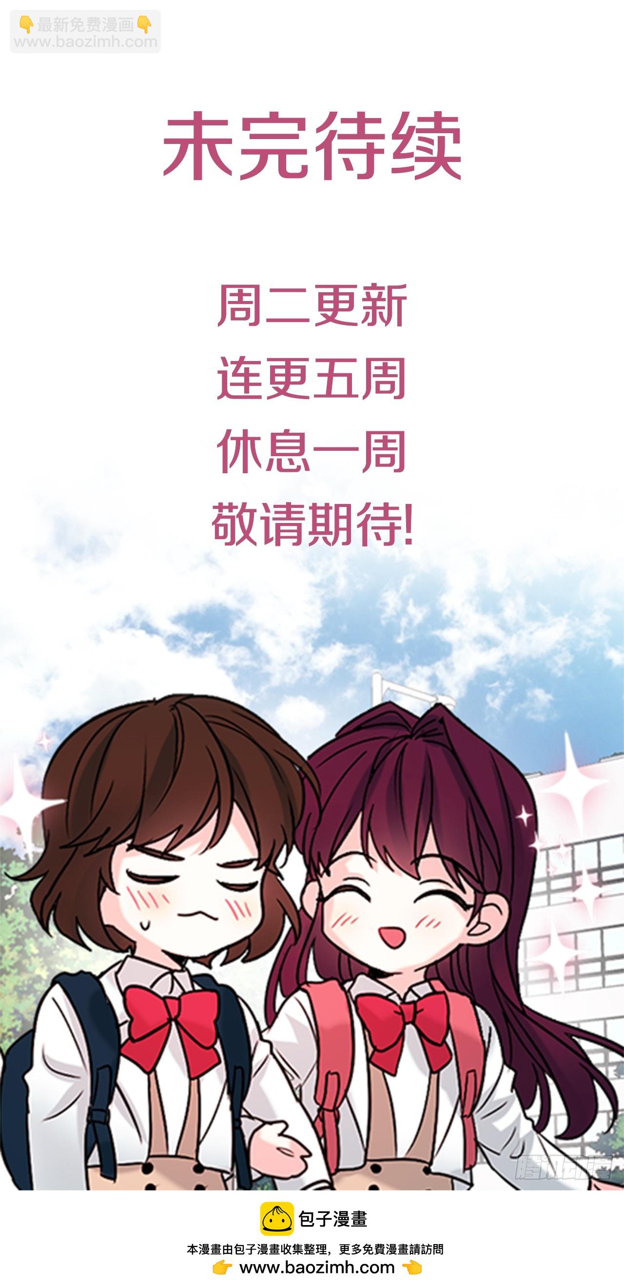 網絡小說的法則 - 223.我沒有欺騙過你(2/2) - 1