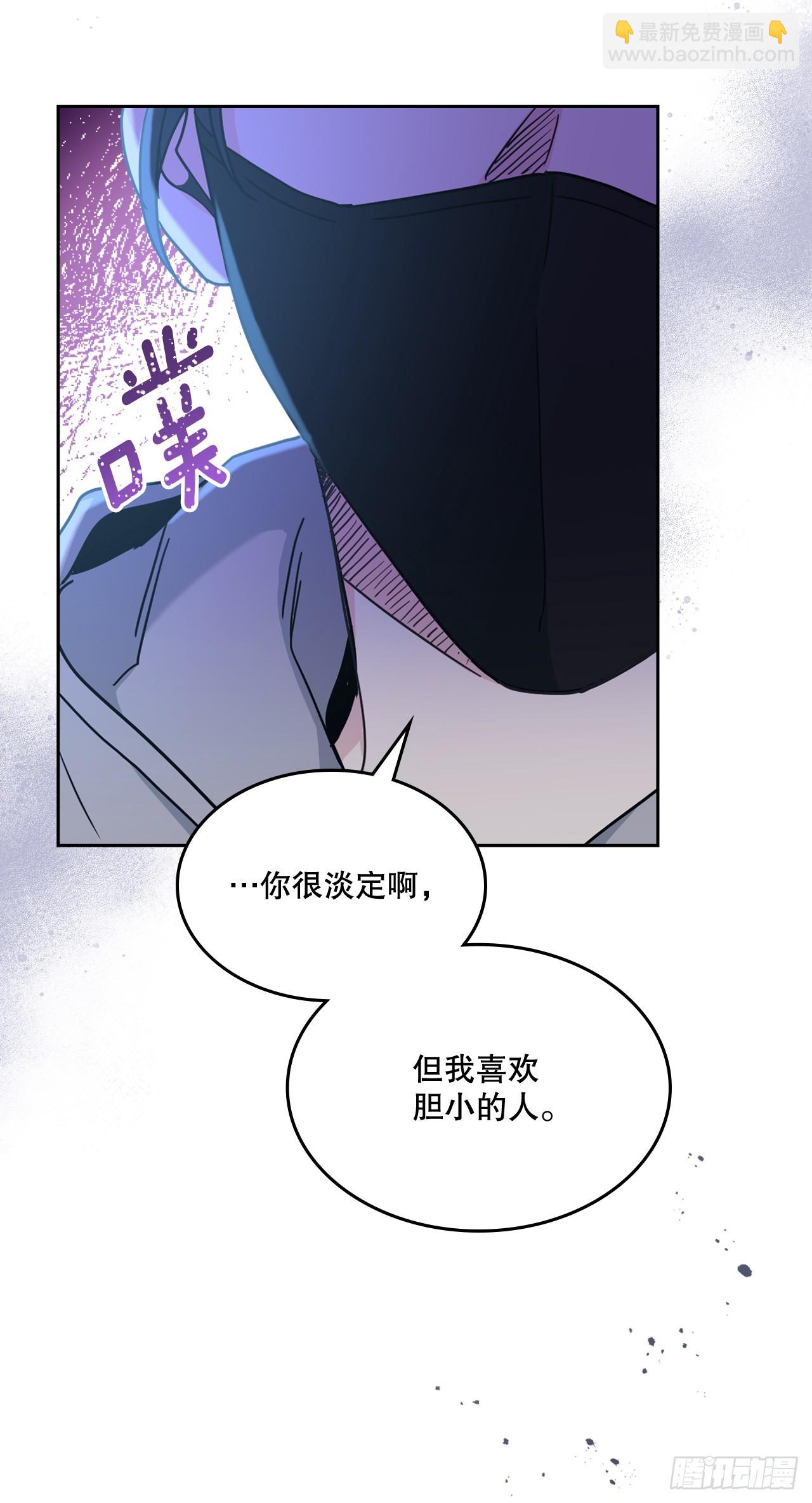 網絡小說的法則 - 223.我沒有欺騙過你(1/2) - 6