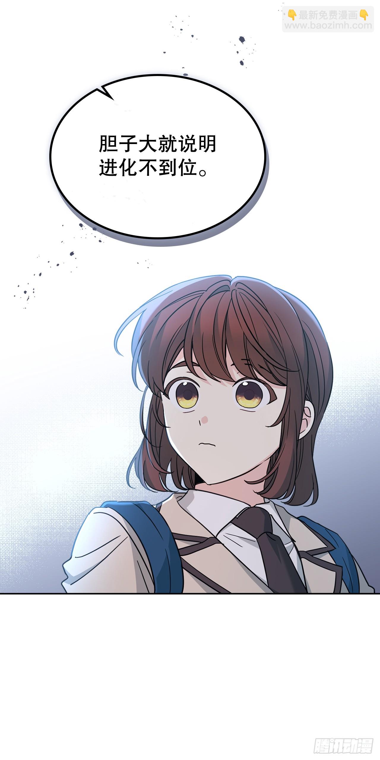 網絡小說的法則 - 223.我沒有欺騙過你(1/2) - 7