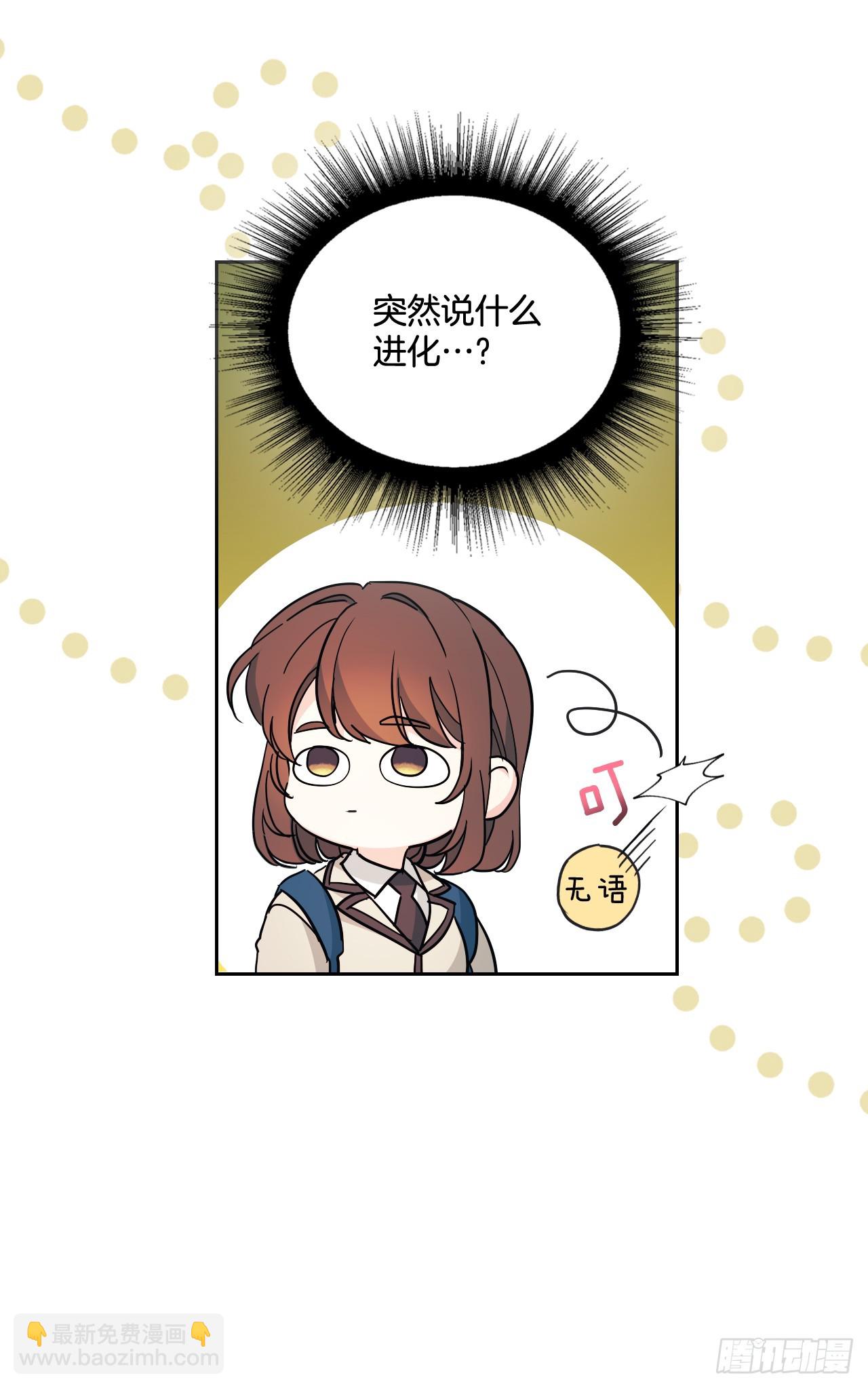 網絡小說的法則 - 223.我沒有欺騙過你(1/2) - 8