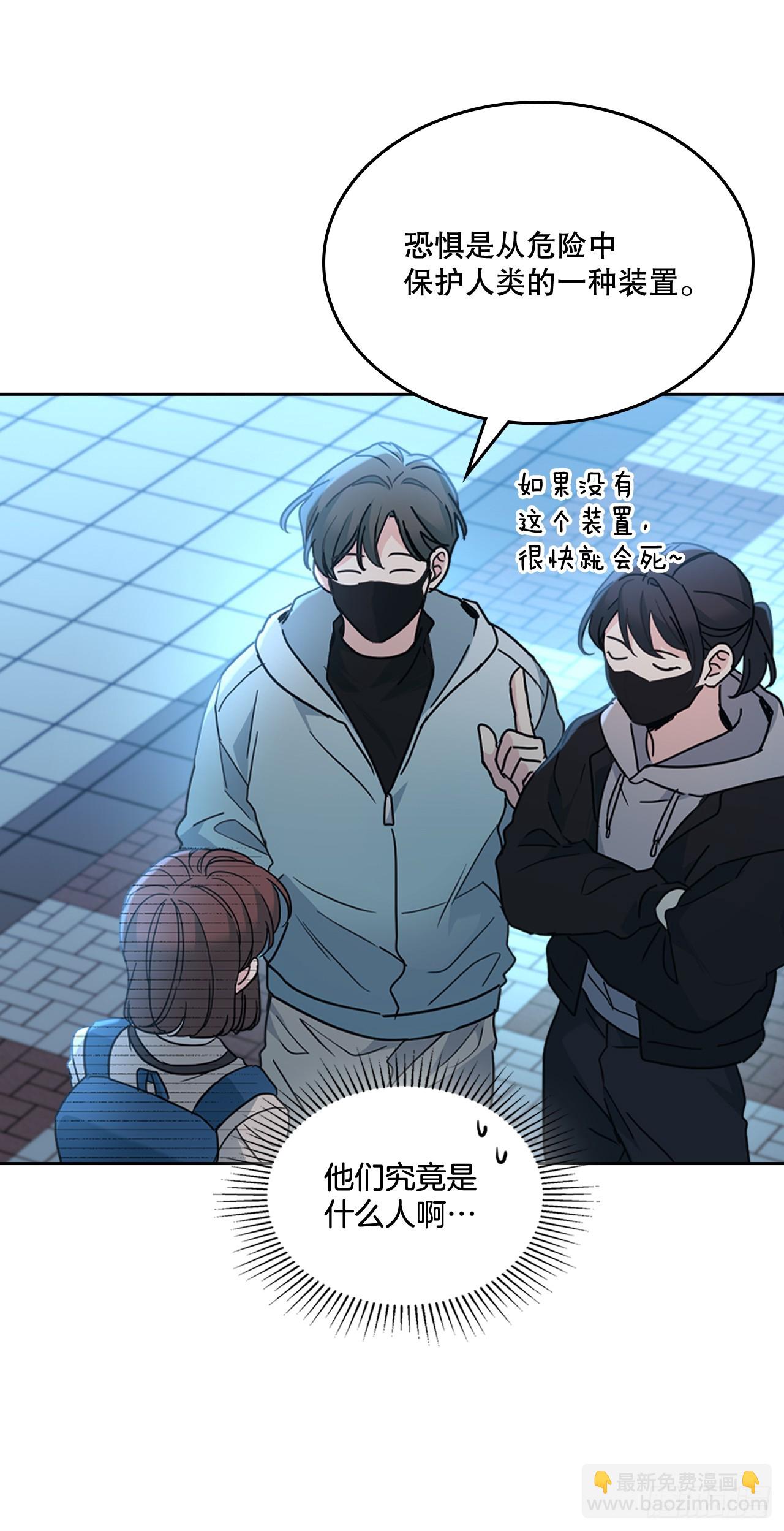 網絡小說的法則 - 223.我沒有欺騙過你(1/2) - 1