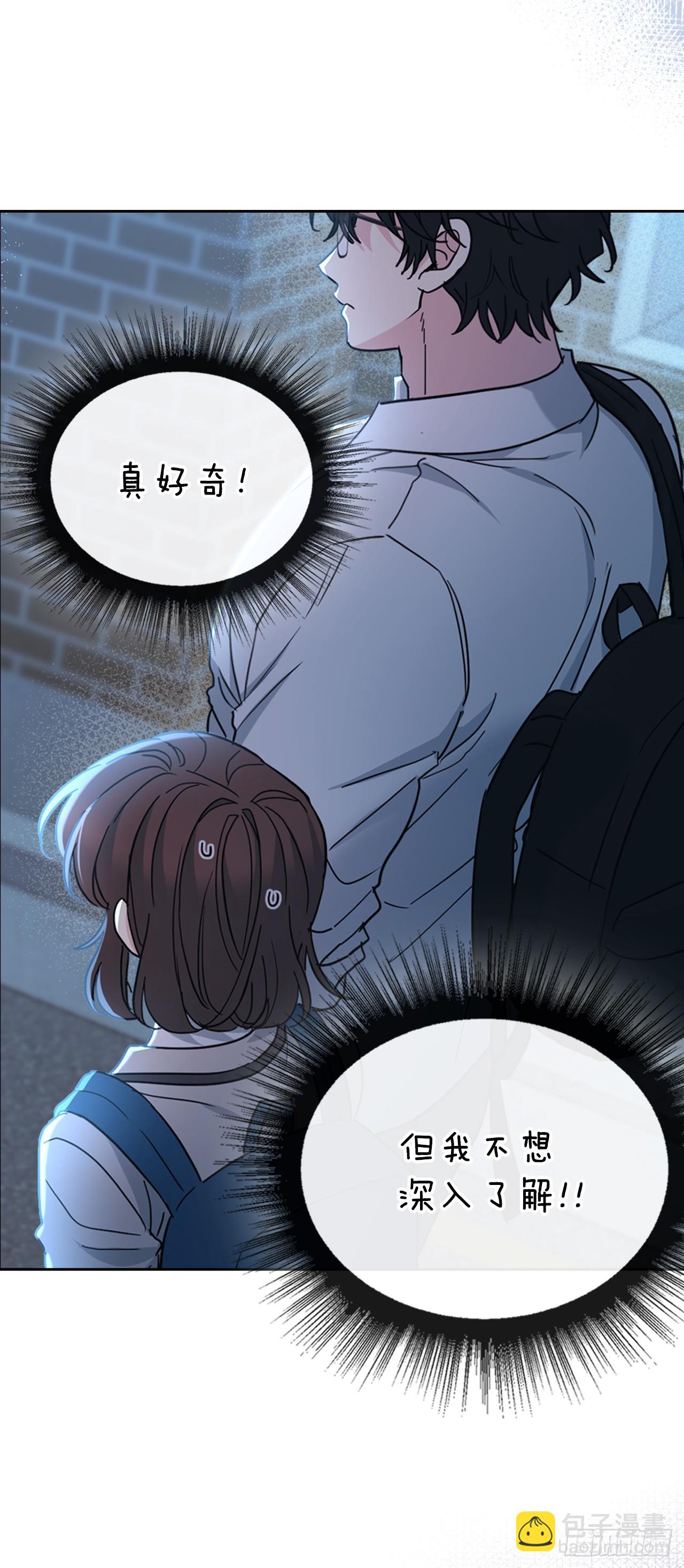 網絡小說的法則 - 225.你什麼都不要做(1/2) - 2