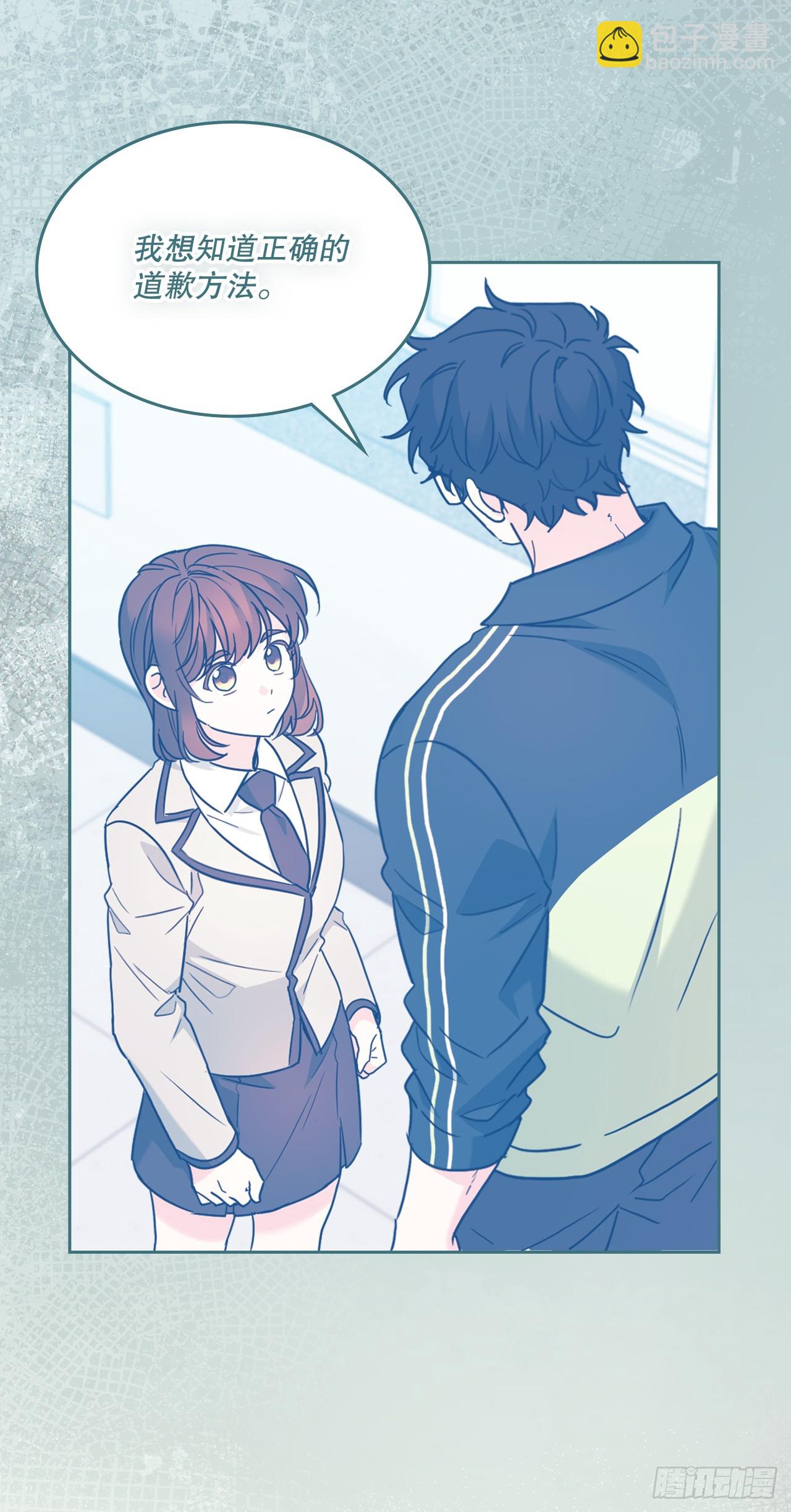 網絡小說的法則 - 225.你什麼都不要做(1/2) - 7