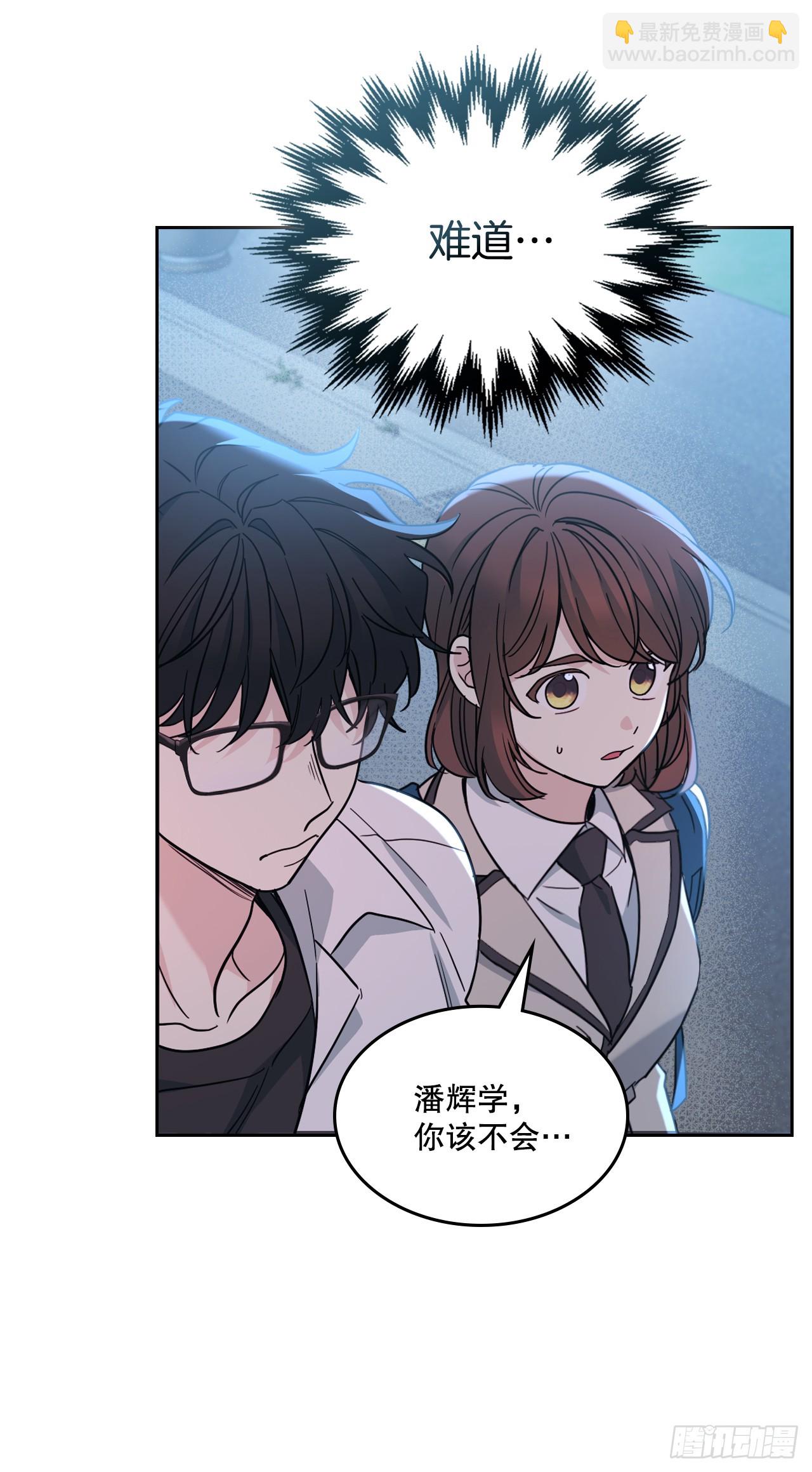 網絡小說的法則 - 225.你什麼都不要做(1/2) - 1