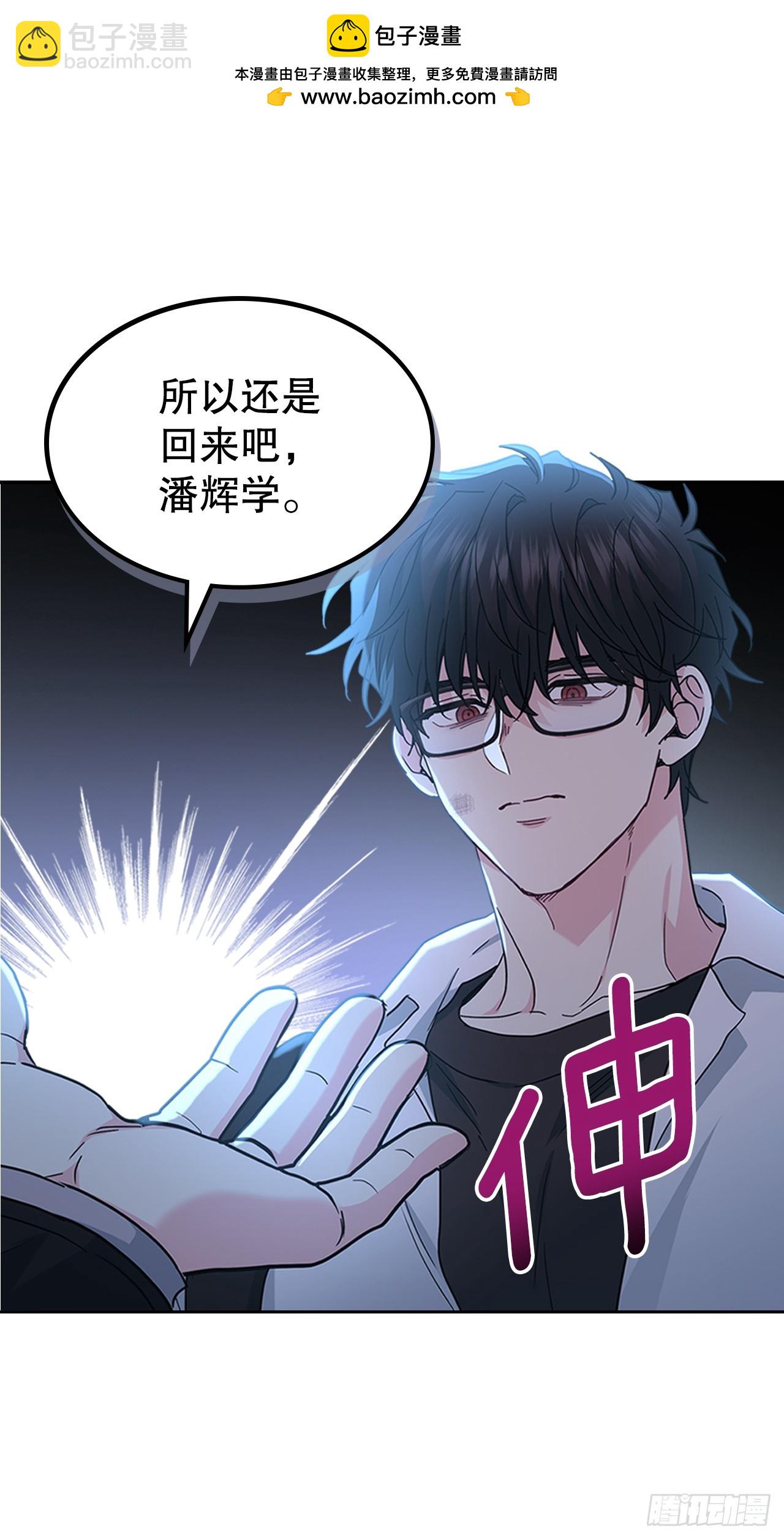 網絡小說的法則 - 225.你什麼都不要做(1/2) - 2