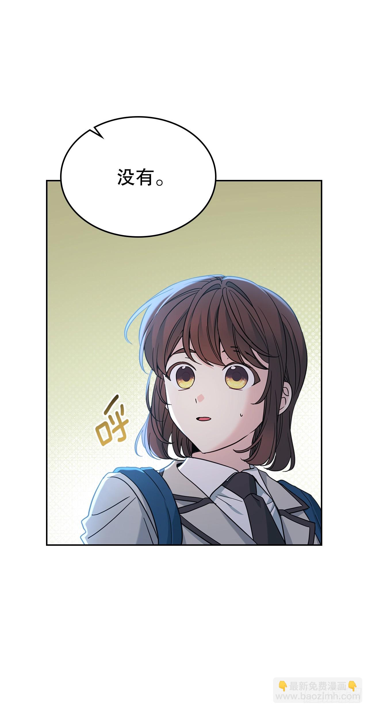 網絡小說的法則 - 225.你什麼都不要做(1/2) - 4