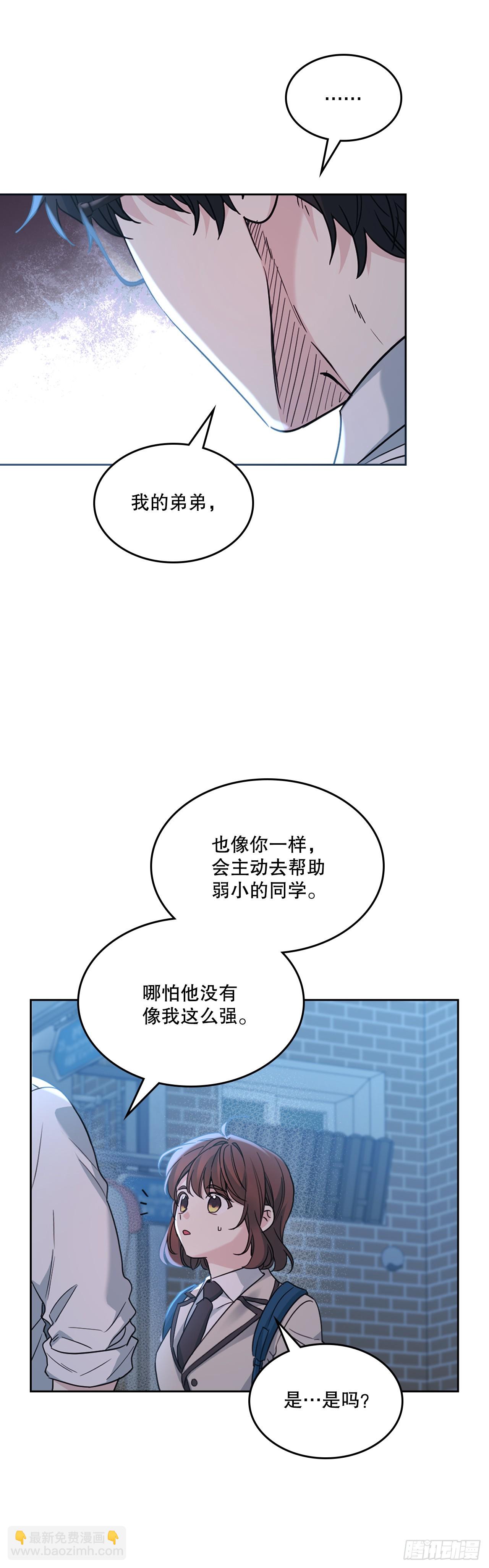 網絡小說的法則 - 225.你什麼都不要做(1/2) - 5