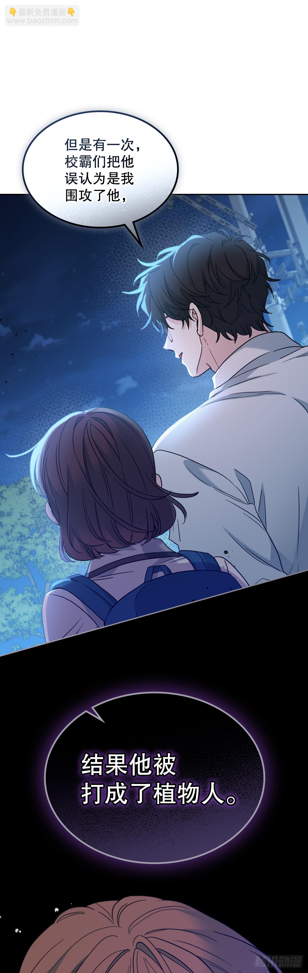 網絡小說的法則 - 225.你什麼都不要做(1/2) - 6