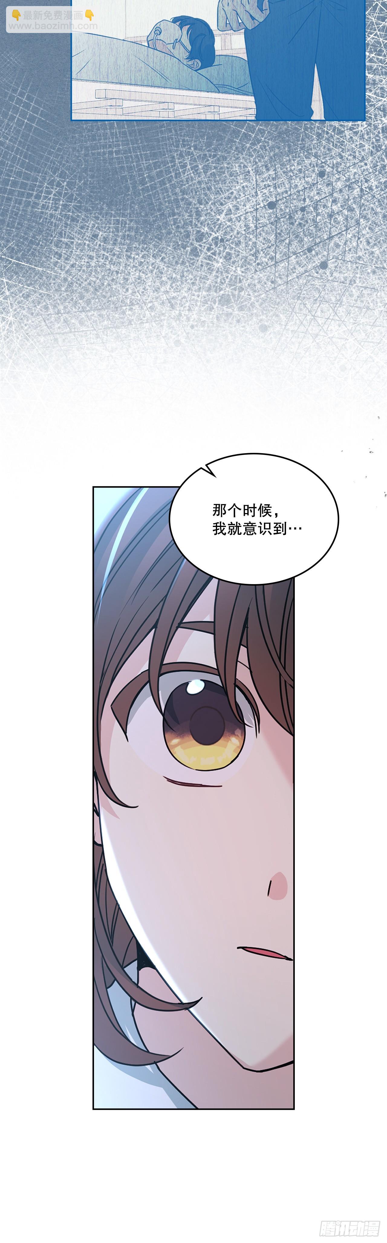 網絡小說的法則 - 225.你什麼都不要做(1/2) - 1