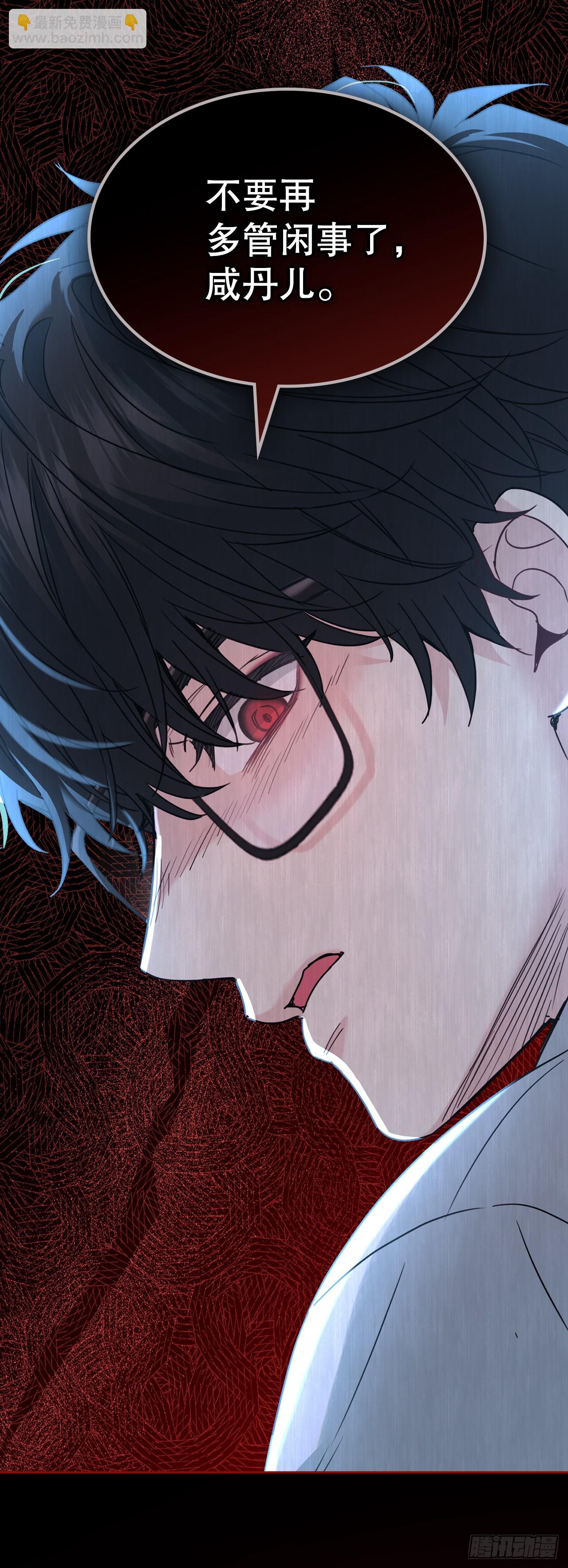 網絡小說的法則 - 225.你什麼都不要做(1/2) - 6