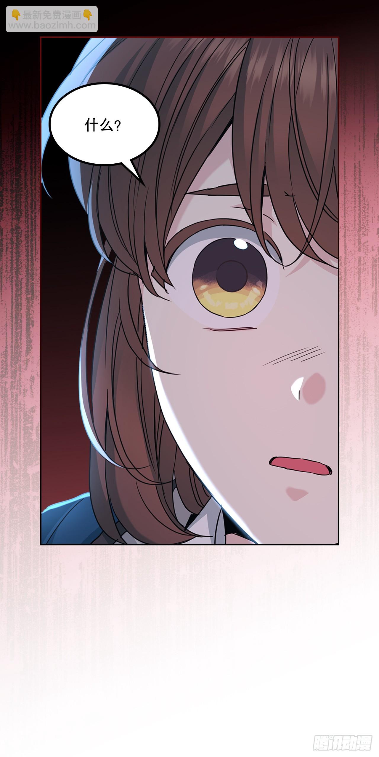 網絡小說的法則 - 225.你什麼都不要做(1/2) - 7