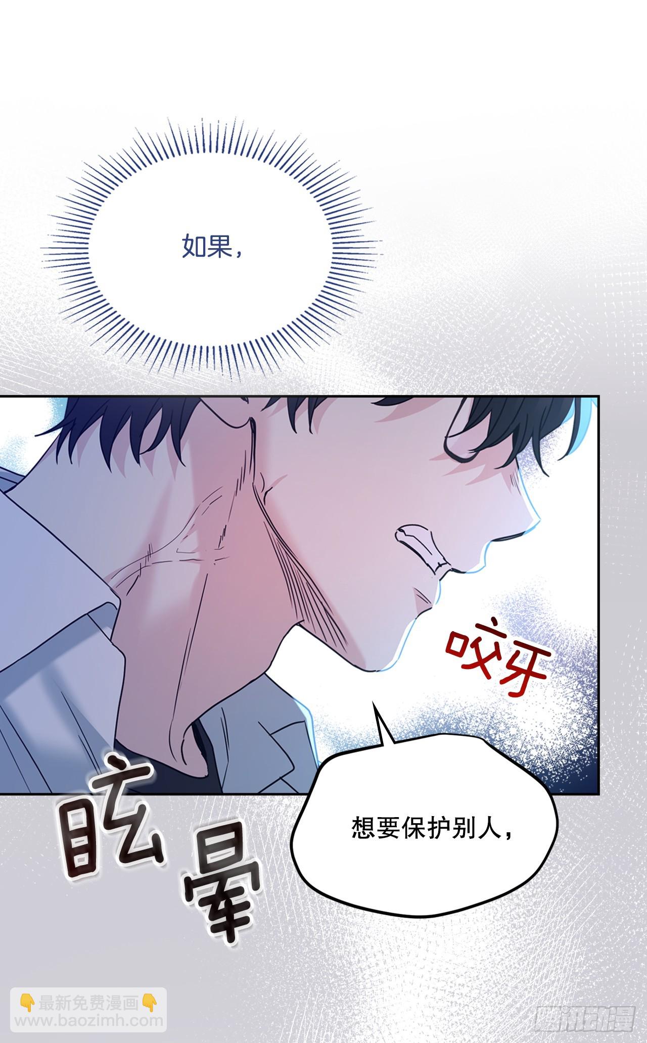 網絡小說的法則 - 225.你什麼都不要做(1/2) - 1