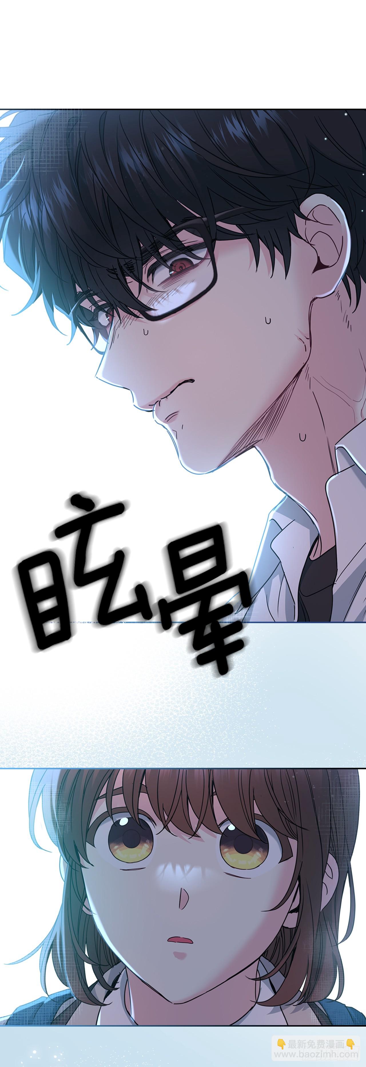 網絡小說的法則 - 225.你什麼都不要做(1/2) - 4