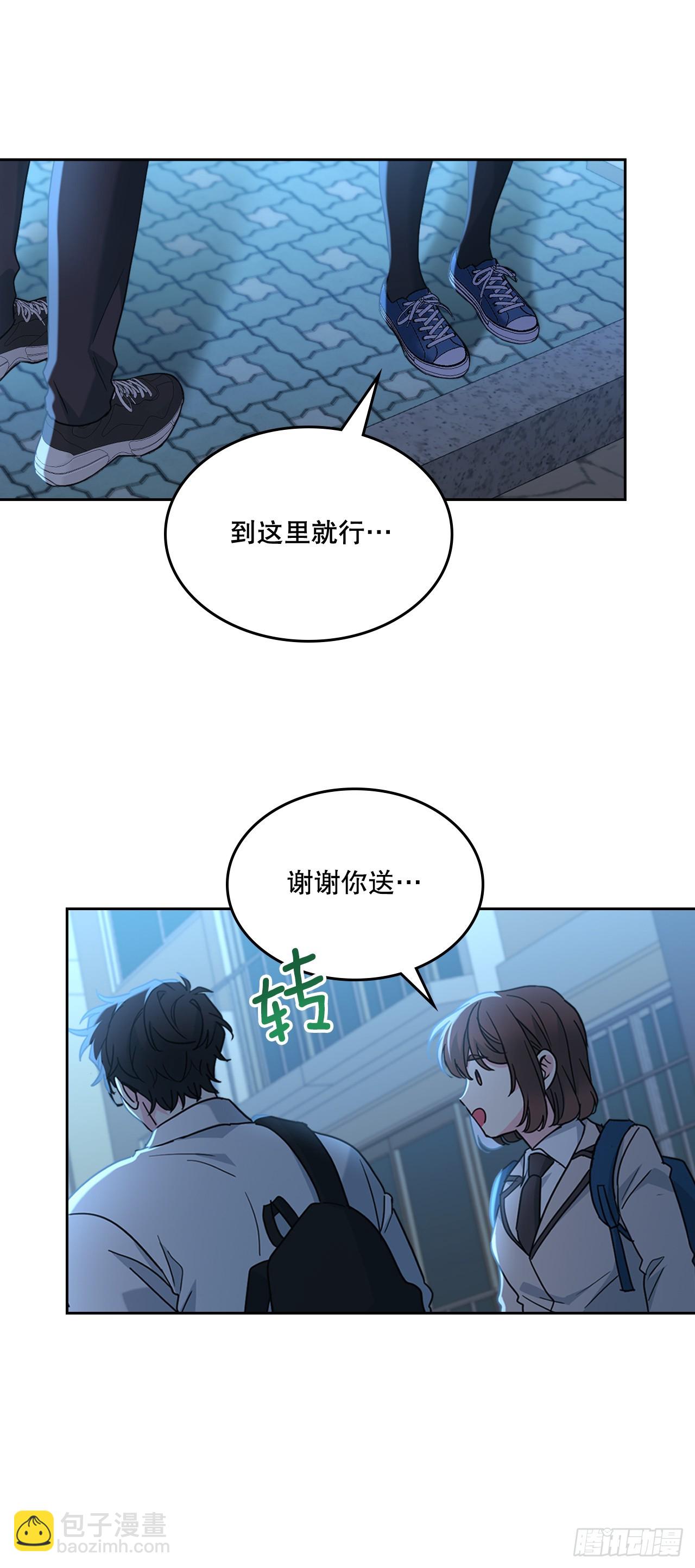 網絡小說的法則 - 225.你什麼都不要做(1/2) - 7