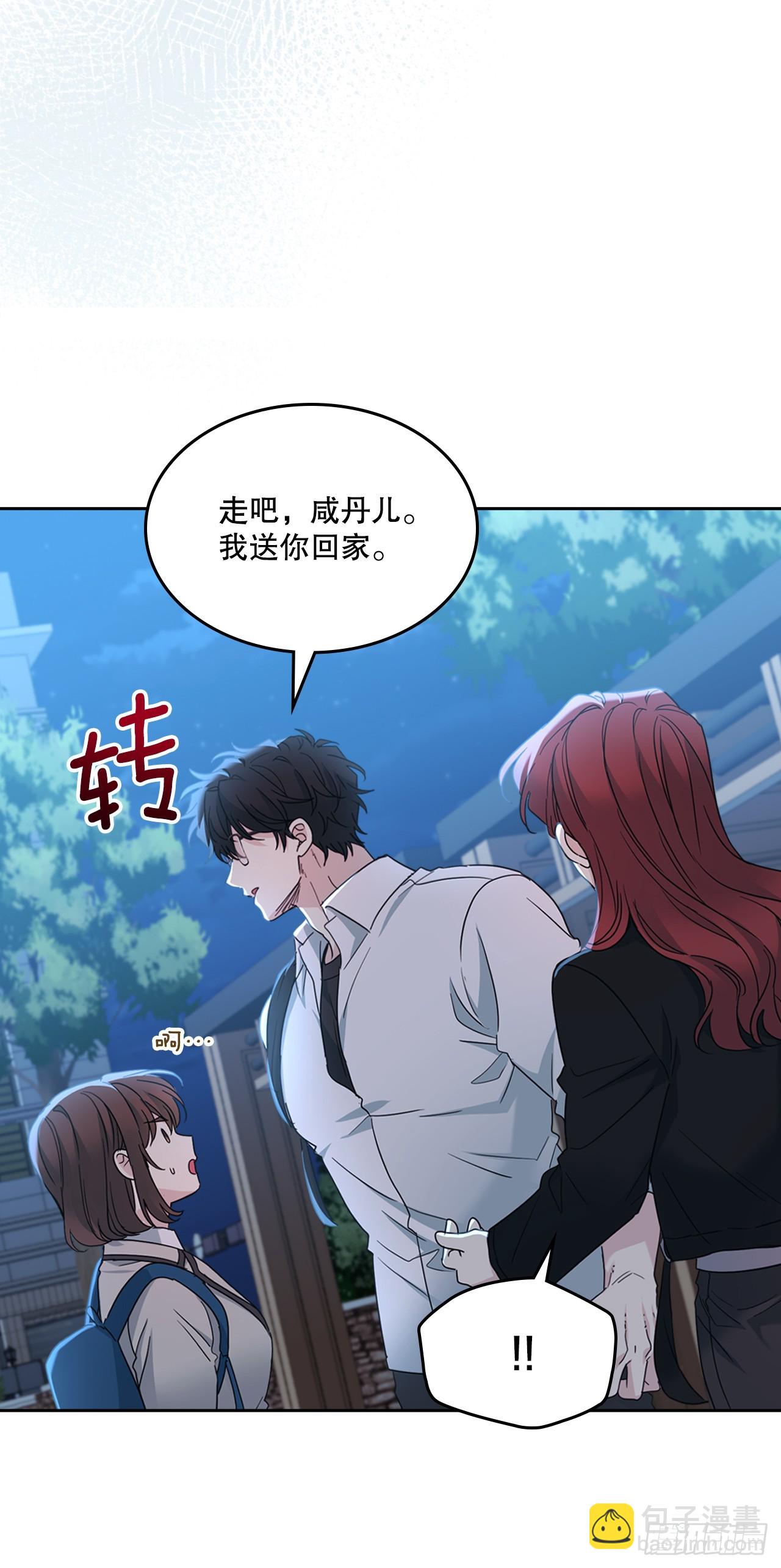 網絡小說的法則 - 225.你什麼都不要做(1/2) - 4