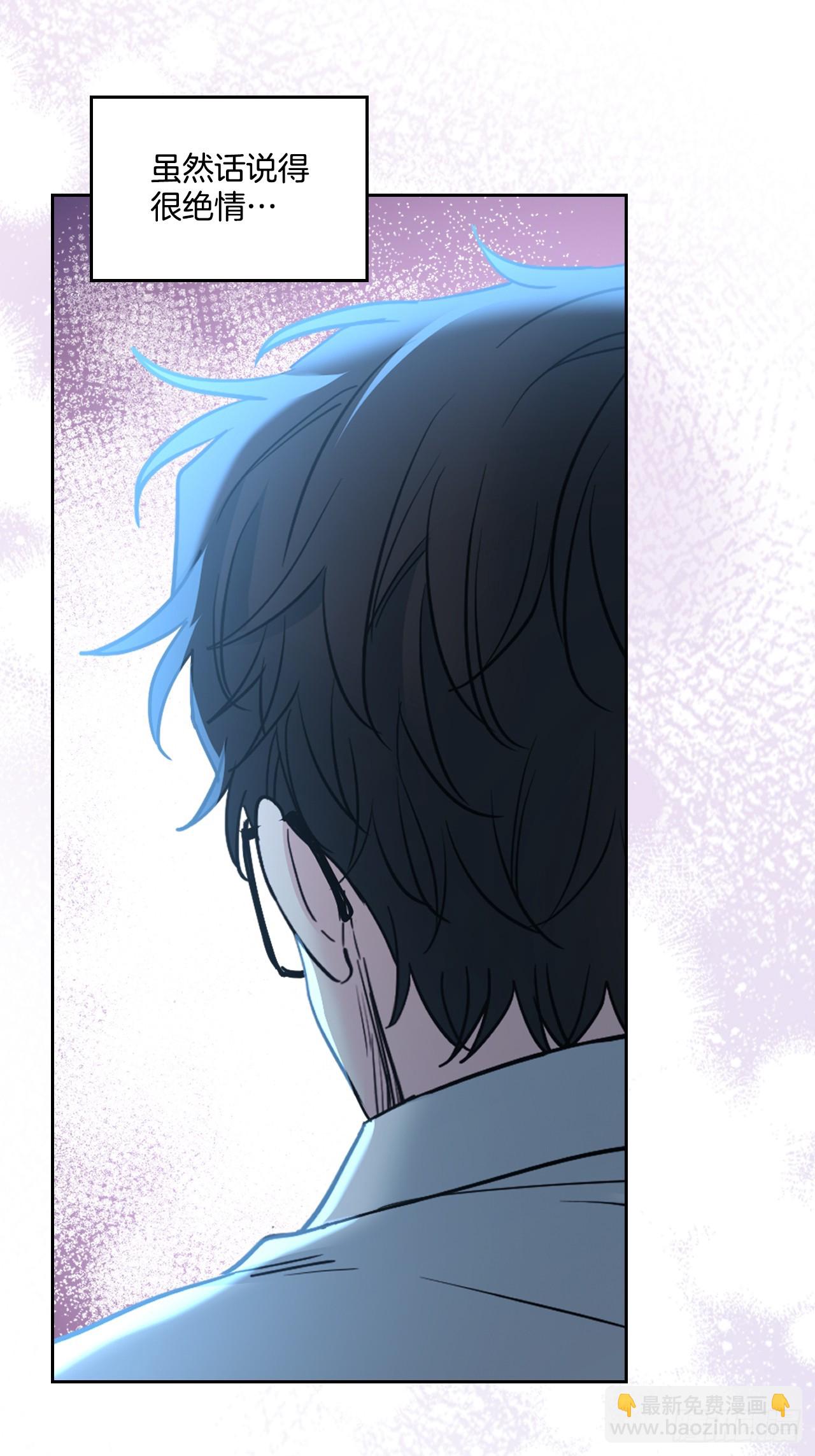 網絡小說的法則 - 225.你什麼都不要做(1/2) - 1