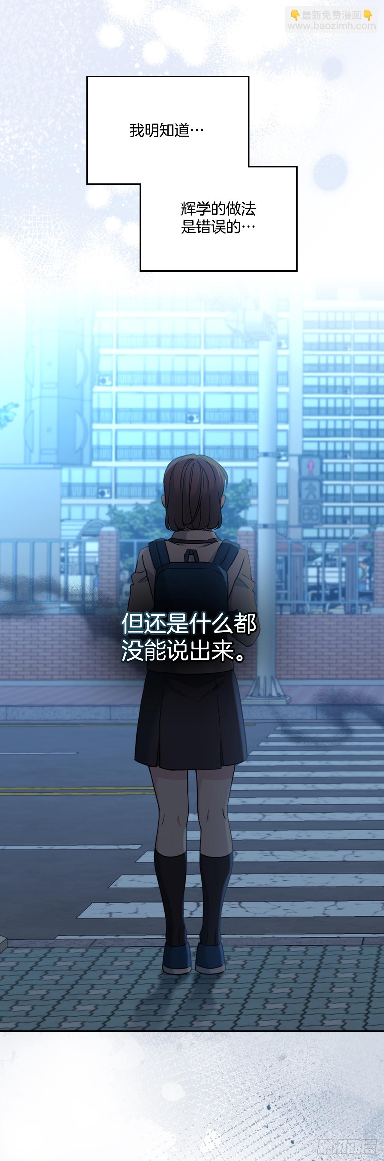 網絡小說的法則 - 225.你什麼都不要做(1/2) - 3