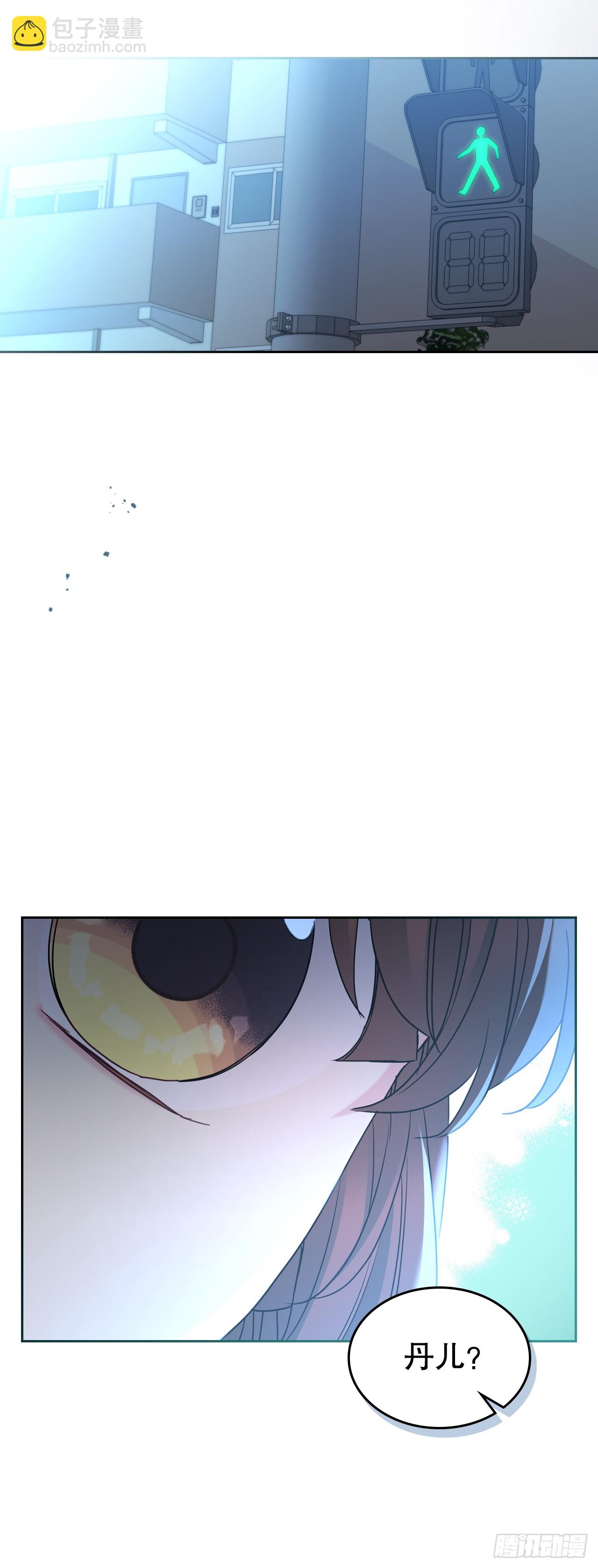 網絡小說的法則 - 225.你什麼都不要做(1/2) - 5