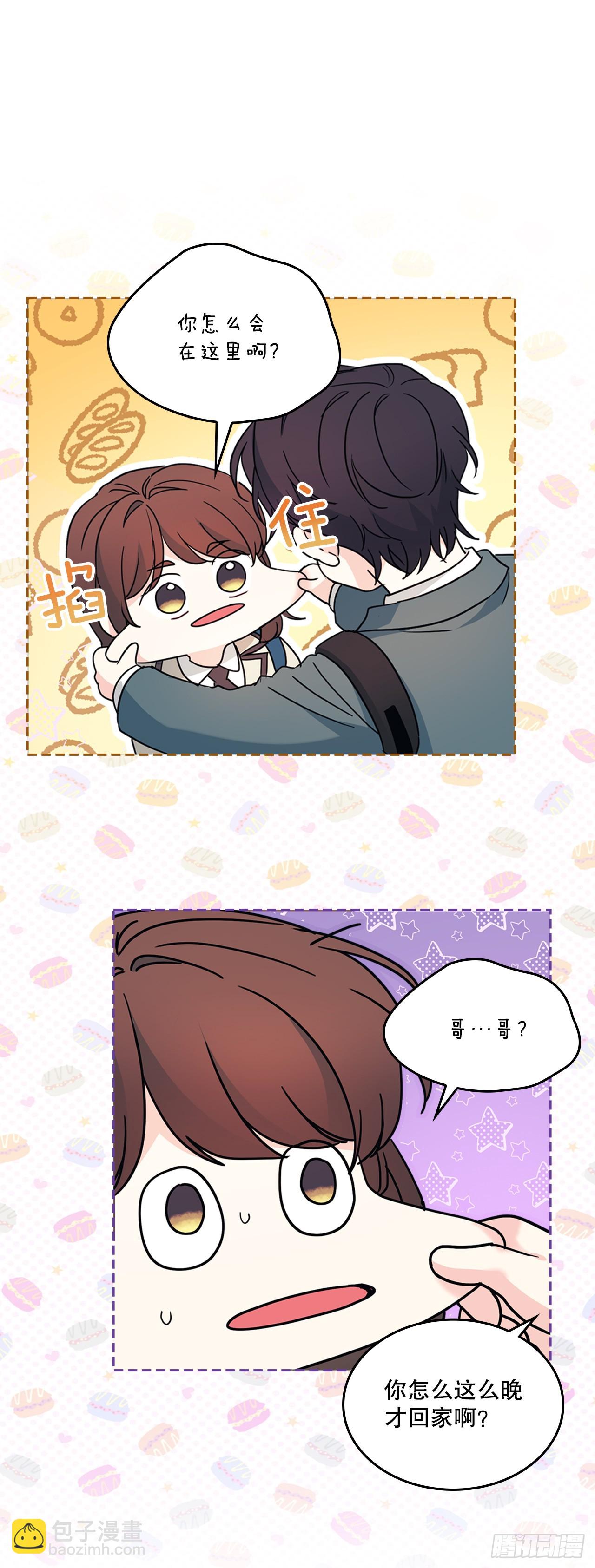 網絡小說的法則 - 225.你什麼都不要做(1/2) - 8