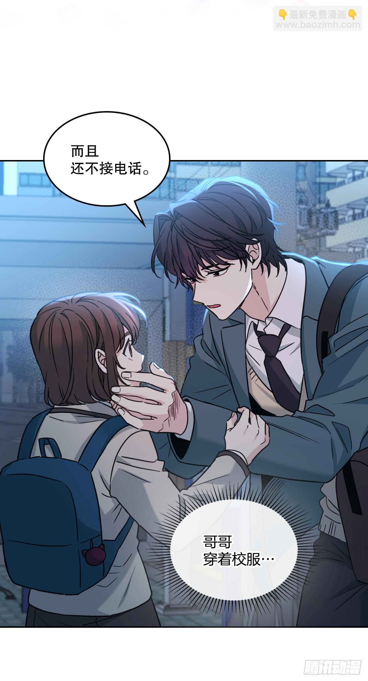 網絡小說的法則 - 225.你什麼都不要做(1/2) - 1