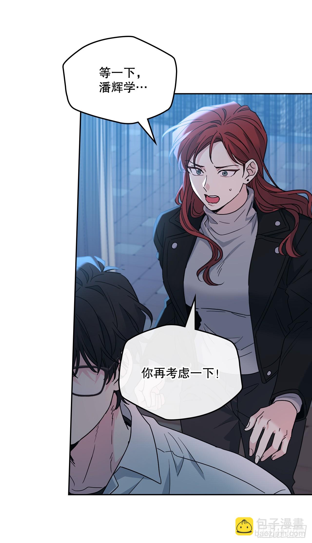 網絡小說的法則 - 225.你什麼都不要做(1/2) - 5