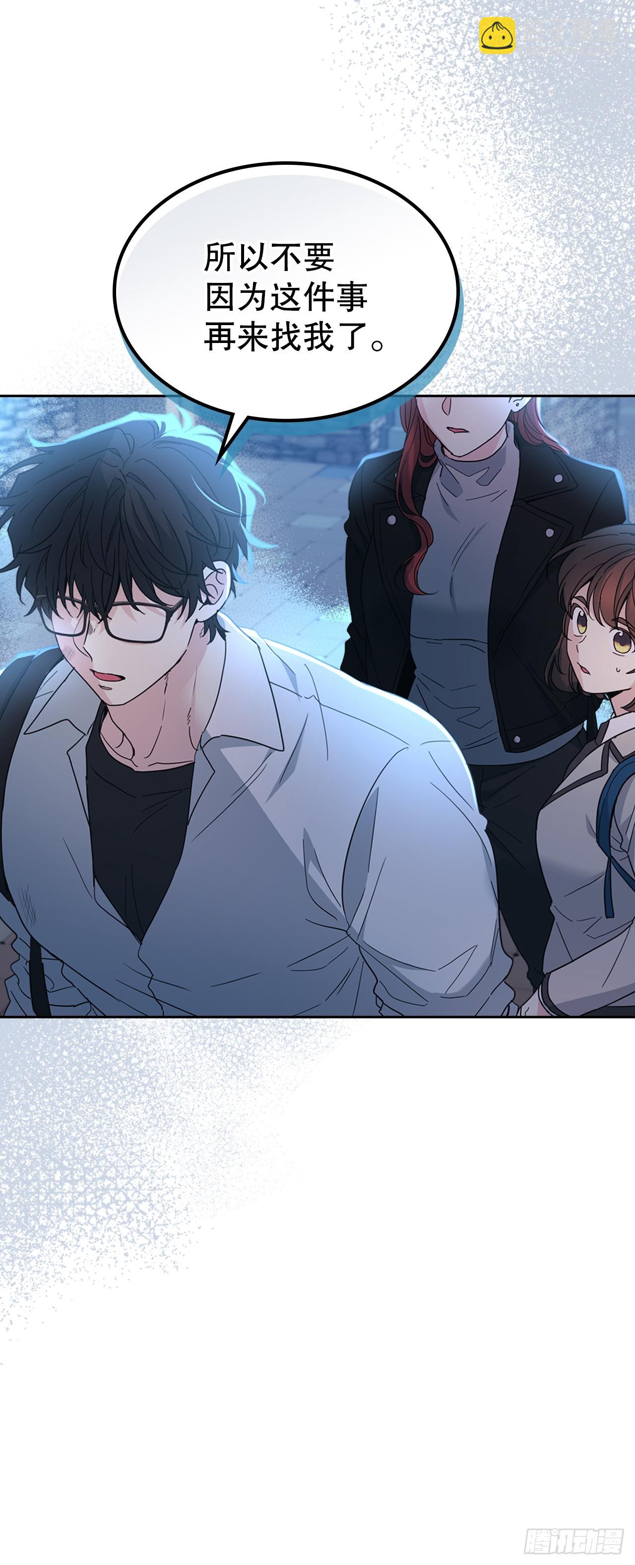 網絡小說的法則 - 225.你什麼都不要做(1/2) - 7