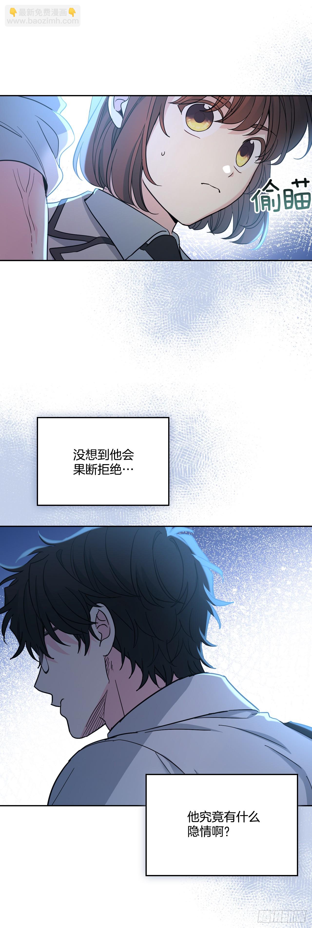 網絡小說的法則 - 225.你什麼都不要做(1/2) - 1