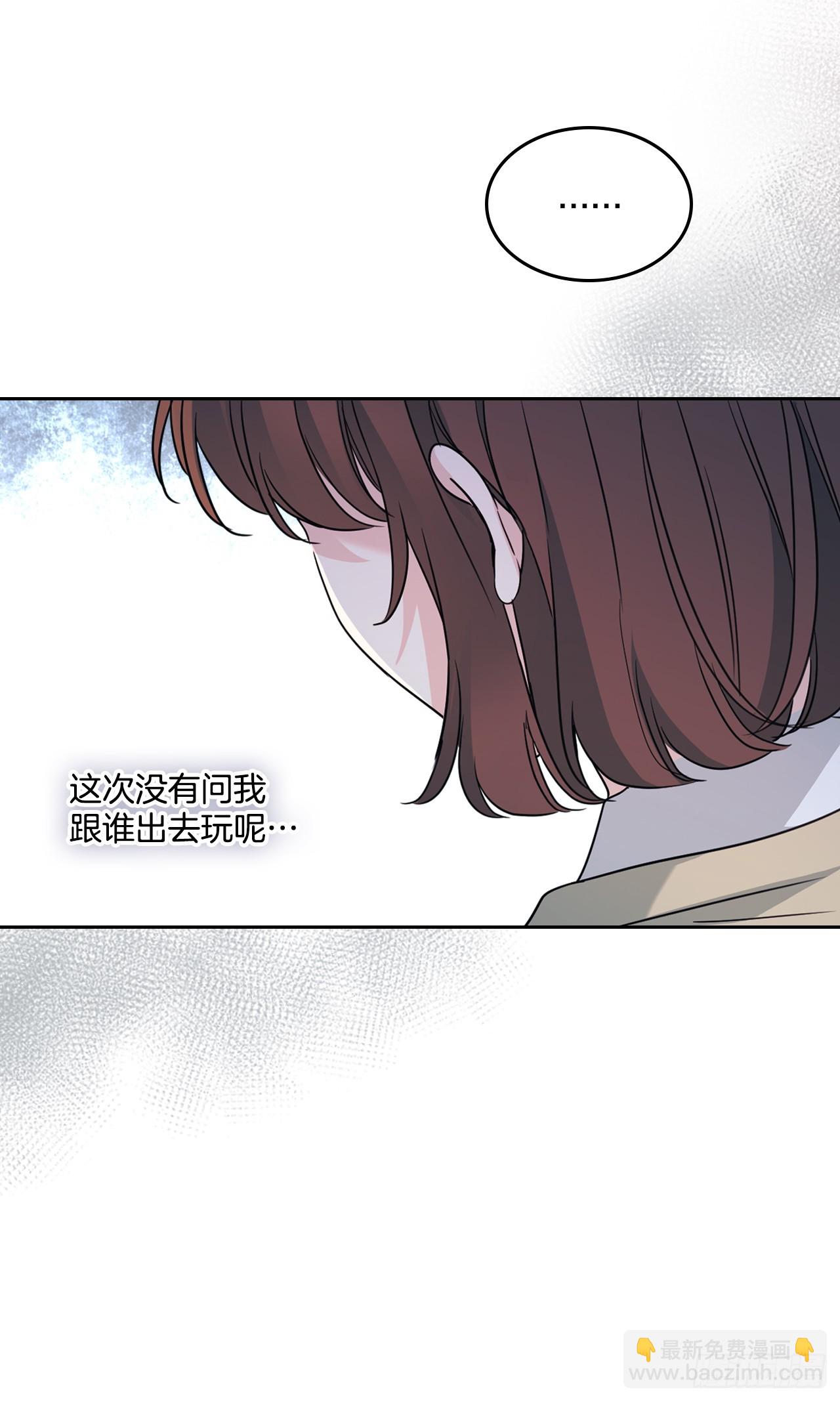 網絡小說的法則 - 227.大瓜 - 3