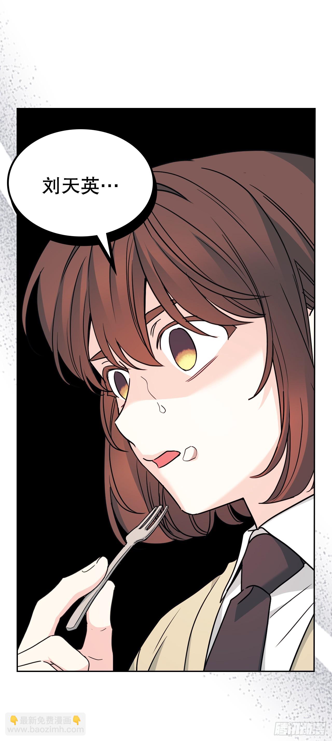 網絡小說的法則 - 227.大瓜 - 6