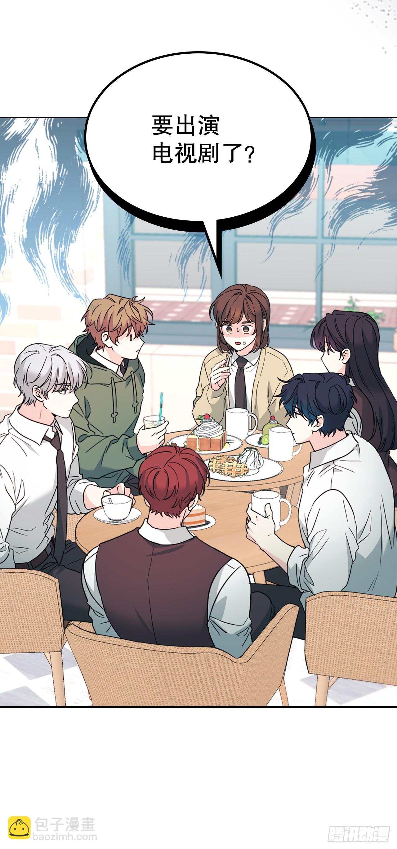 網絡小說的法則 - 227.大瓜 - 7