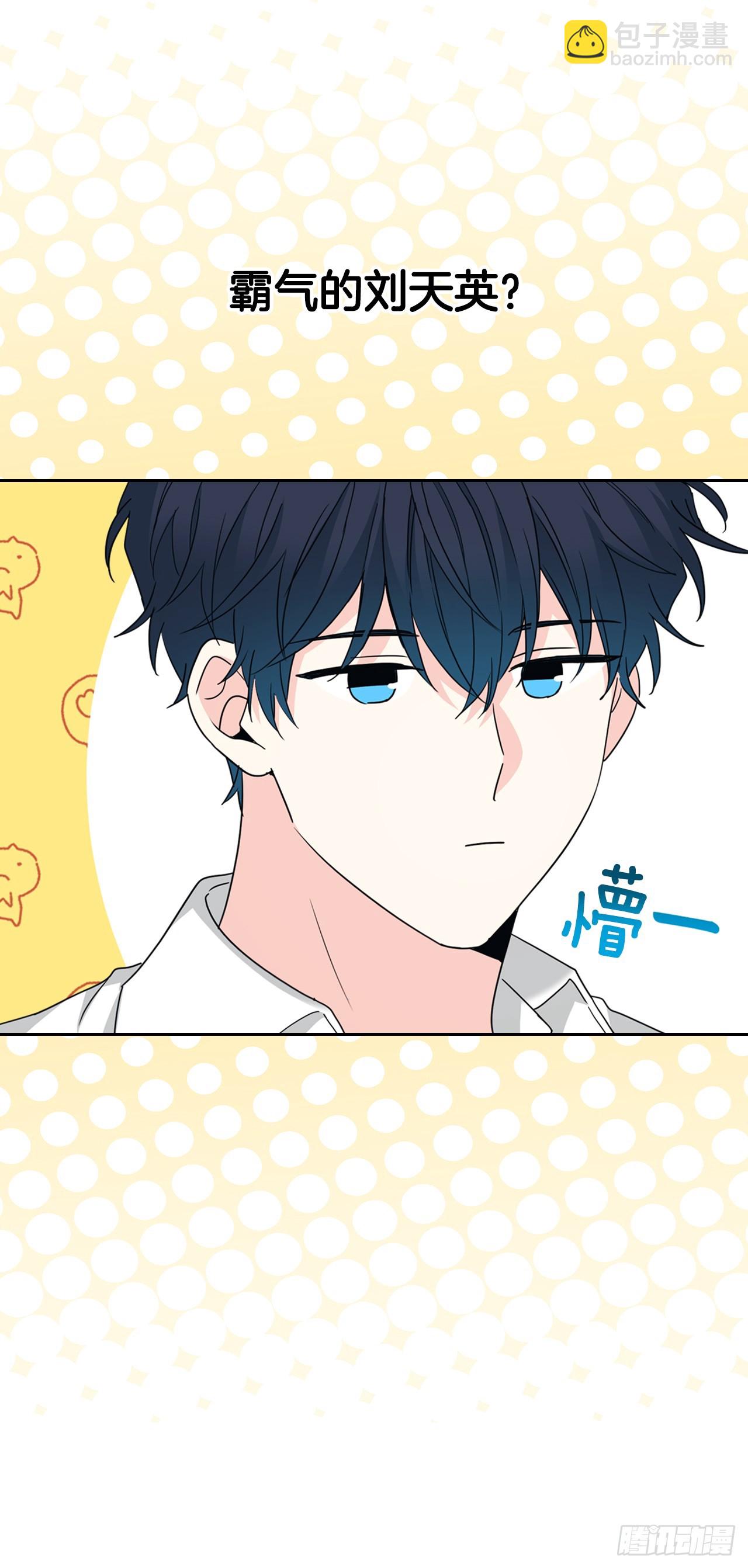 網絡小說的法則 - 227.大瓜 - 5