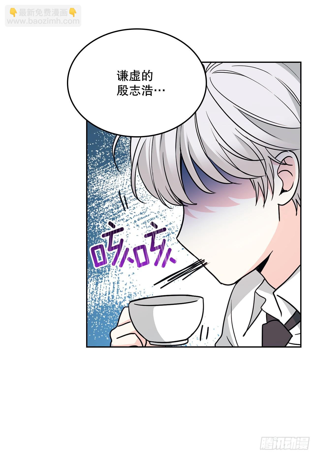 網絡小說的法則 - 227.大瓜 - 7