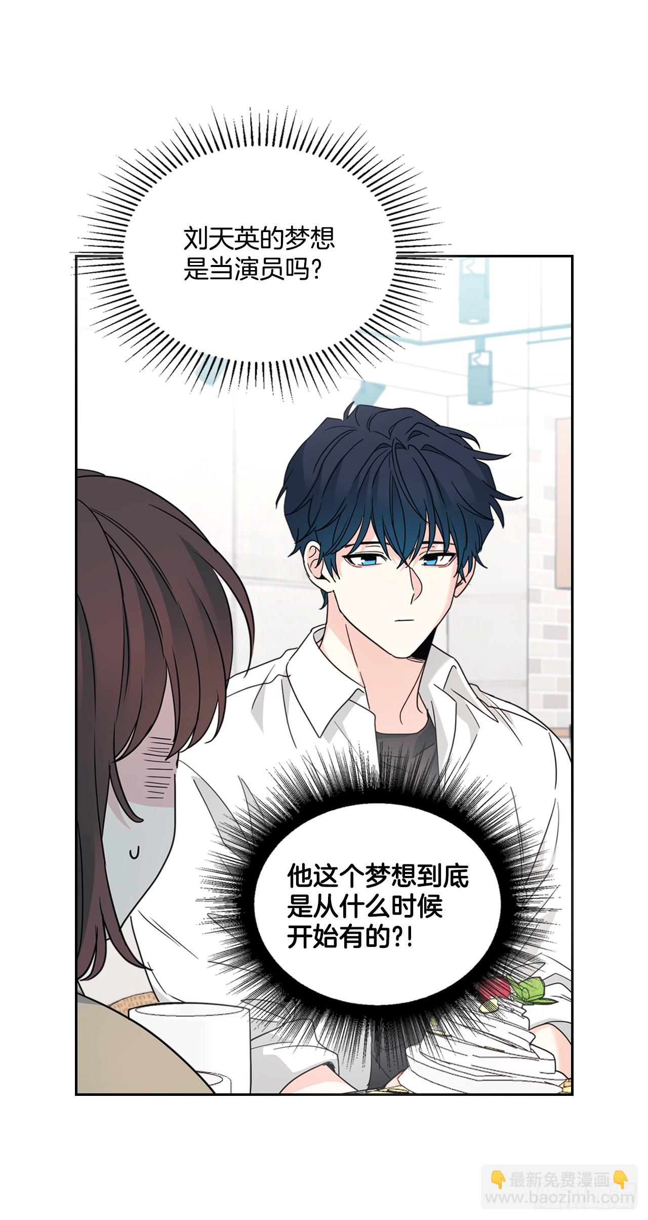 網絡小說的法則 - 227.大瓜 - 2