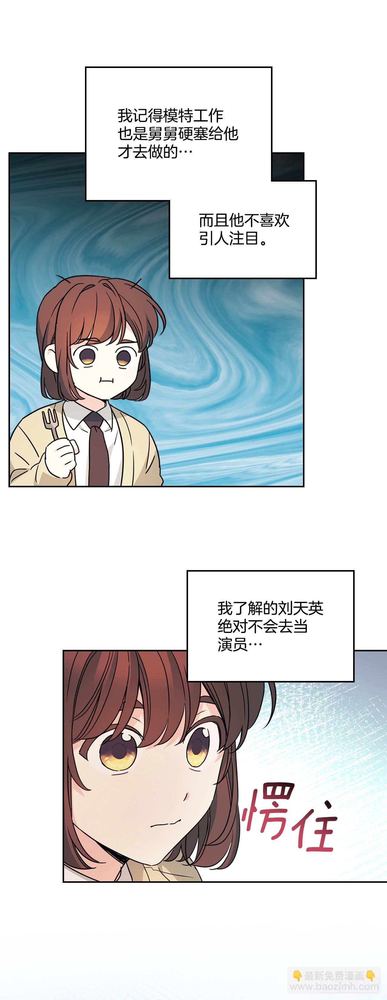 網絡小說的法則 - 227.大瓜 - 3