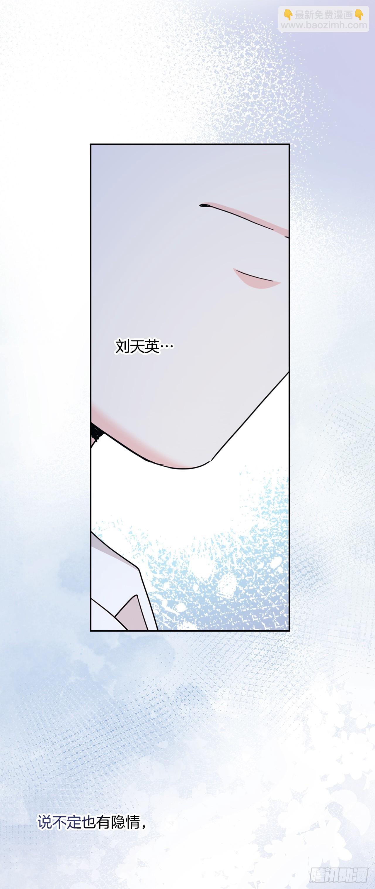 網絡小說的法則 - 227.大瓜 - 5