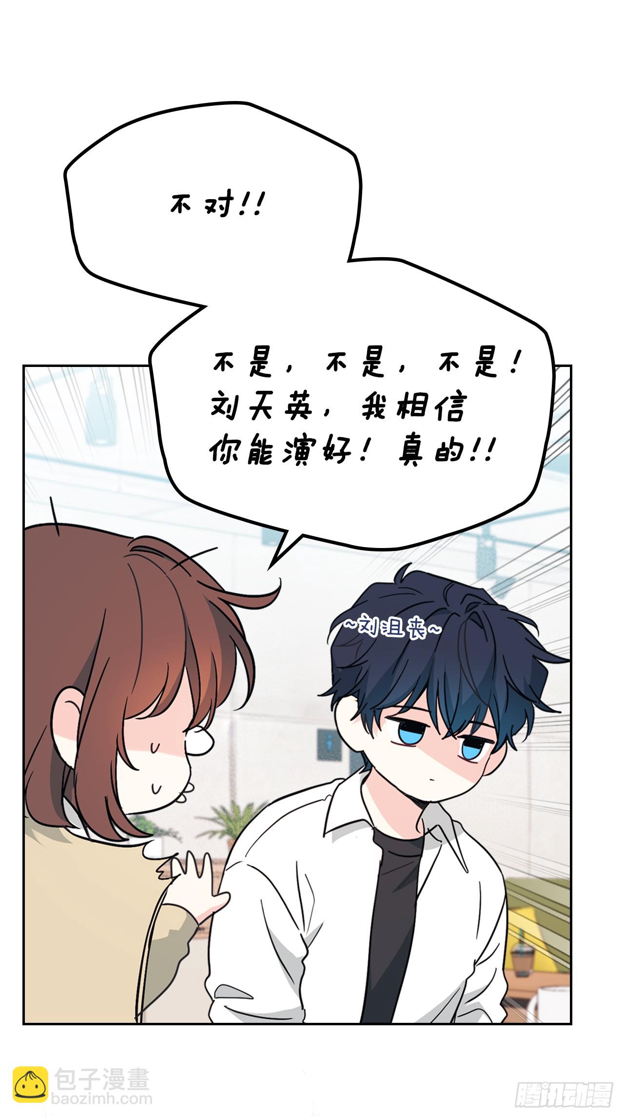 網絡小說的法則 - 227.大瓜 - 2