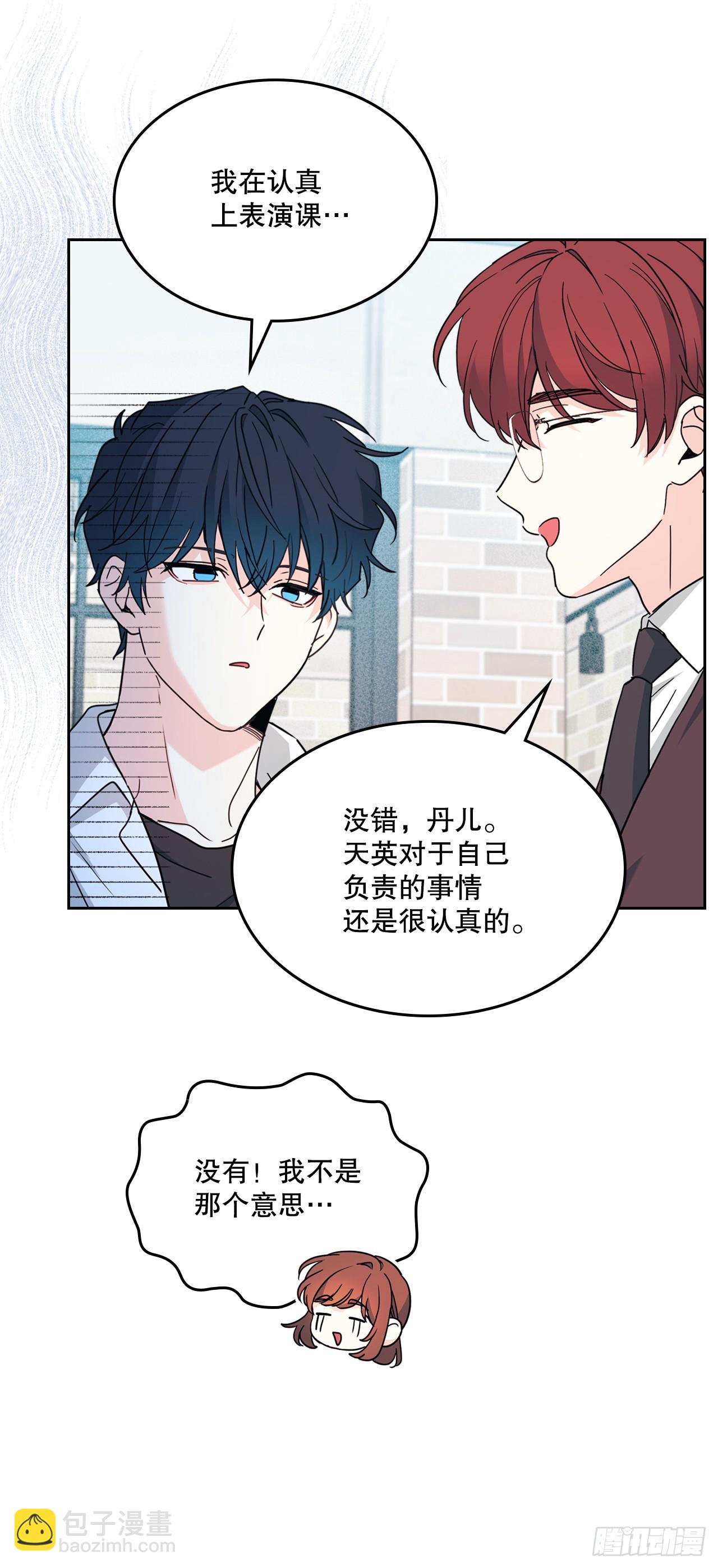 網絡小說的法則 - 227.大瓜 - 3