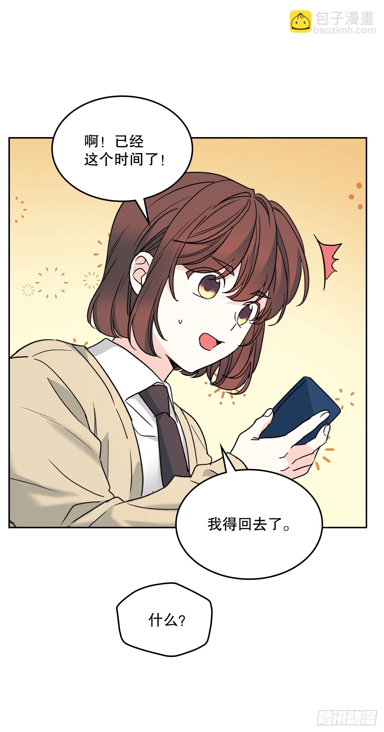 網絡小說的法則 - 227.大瓜 - 1