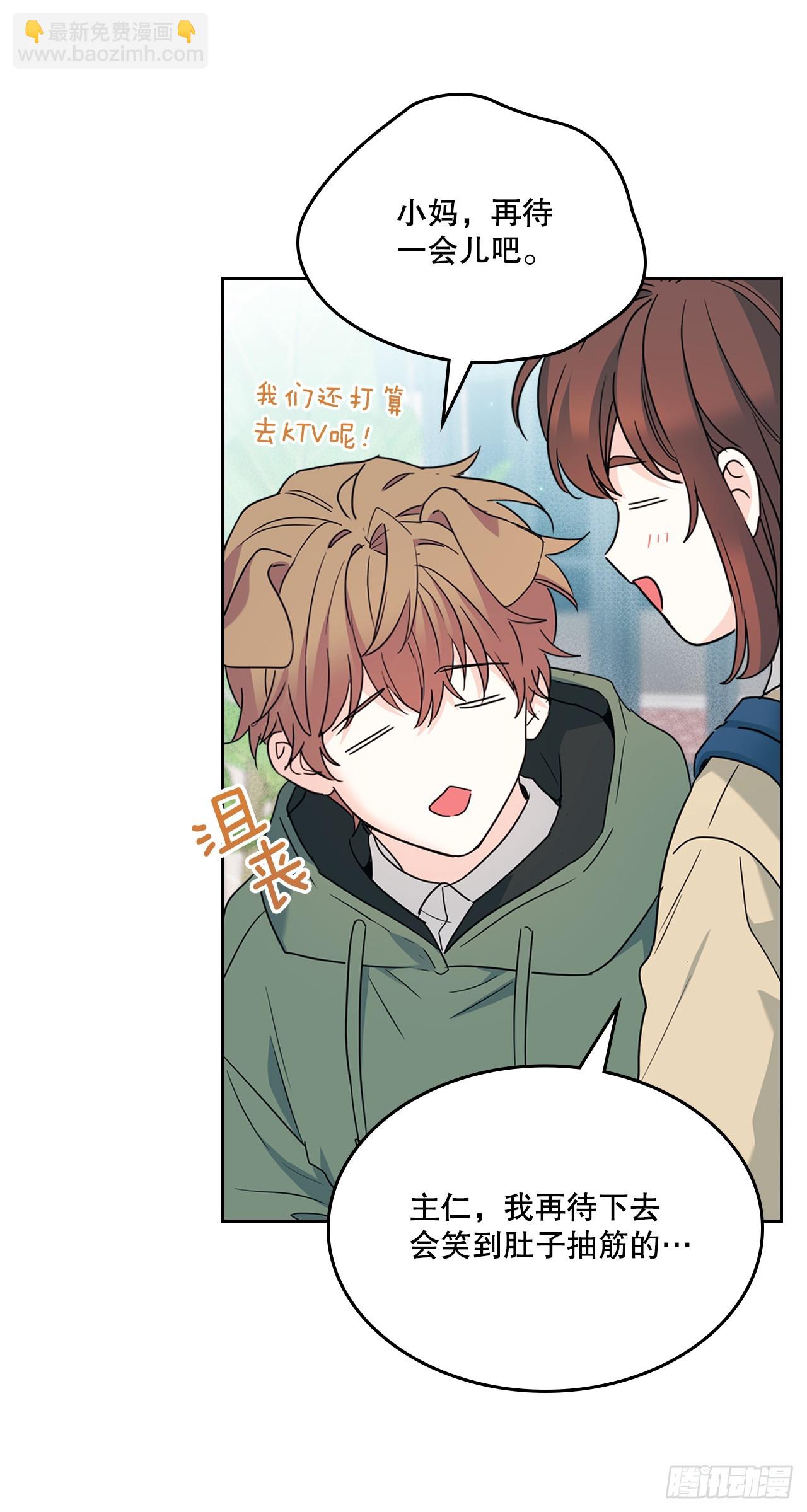 網絡小說的法則 - 227.大瓜 - 2