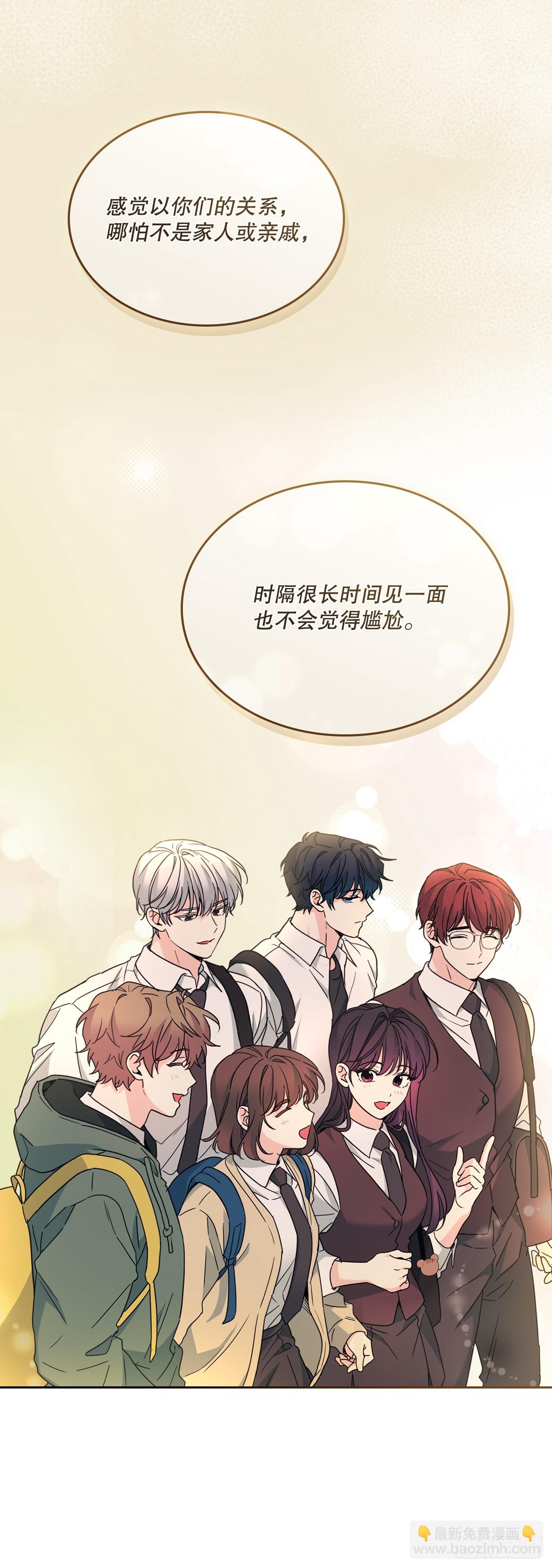 網絡小說的法則 - 227.大瓜 - 6