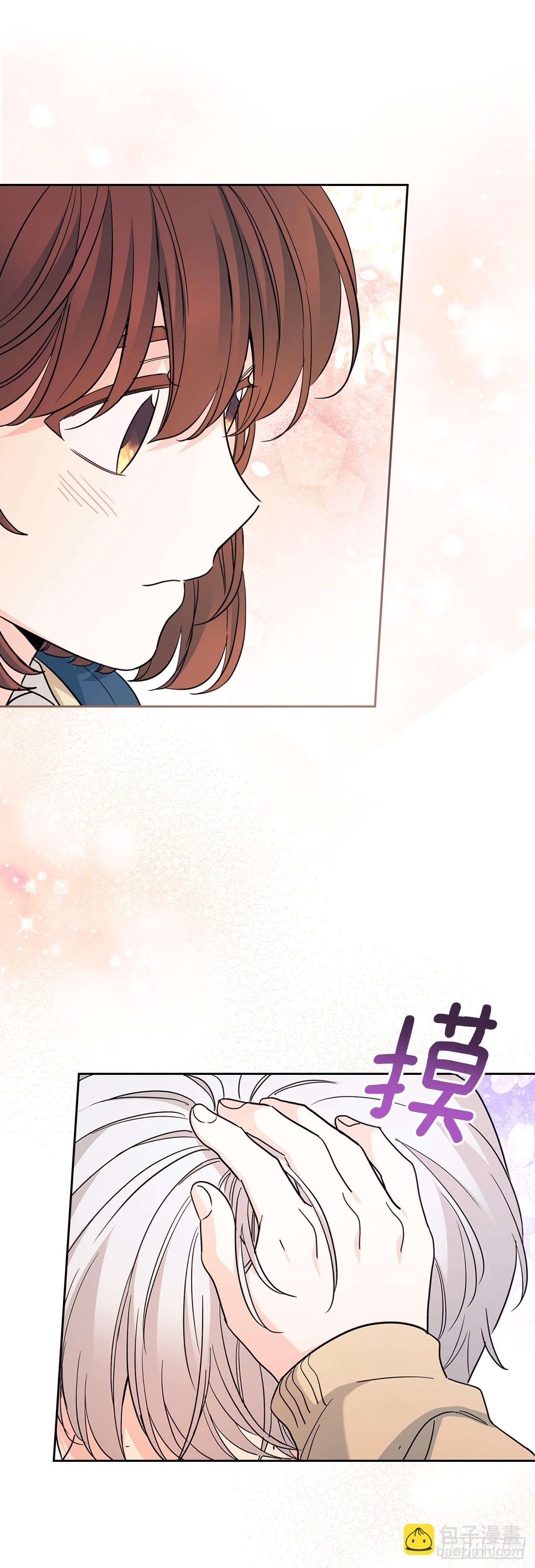 網絡小說的法則 - 227.大瓜 - 7