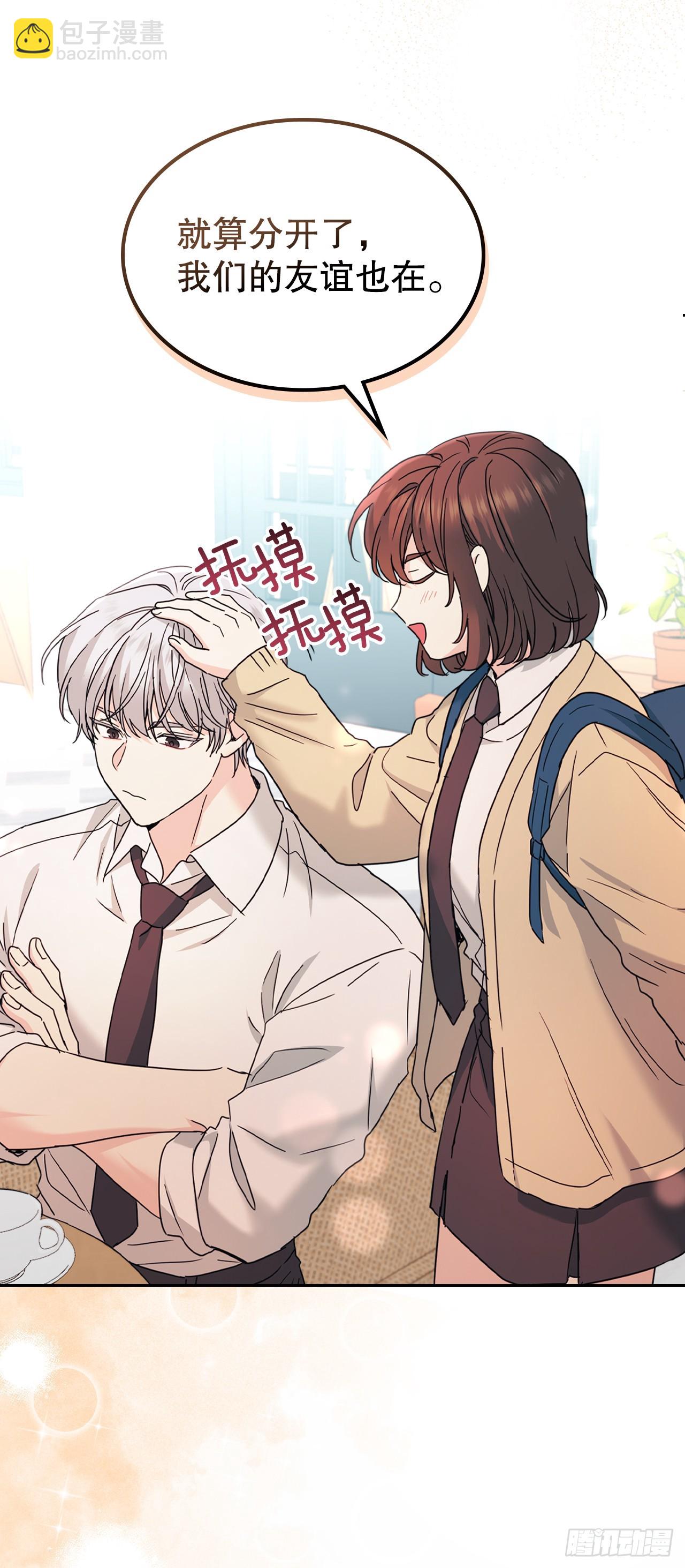 網絡小說的法則 - 227.大瓜 - 1