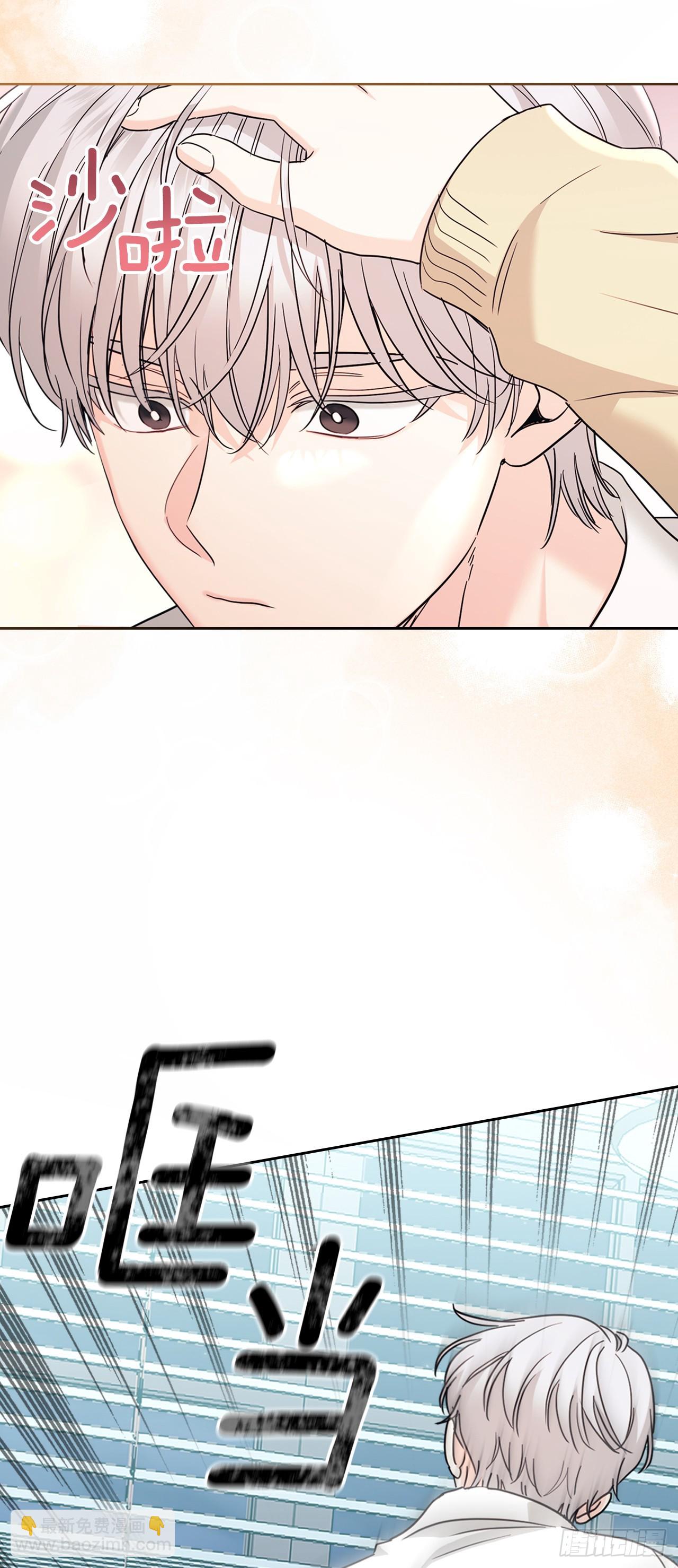 網絡小說的法則 - 227.大瓜 - 2