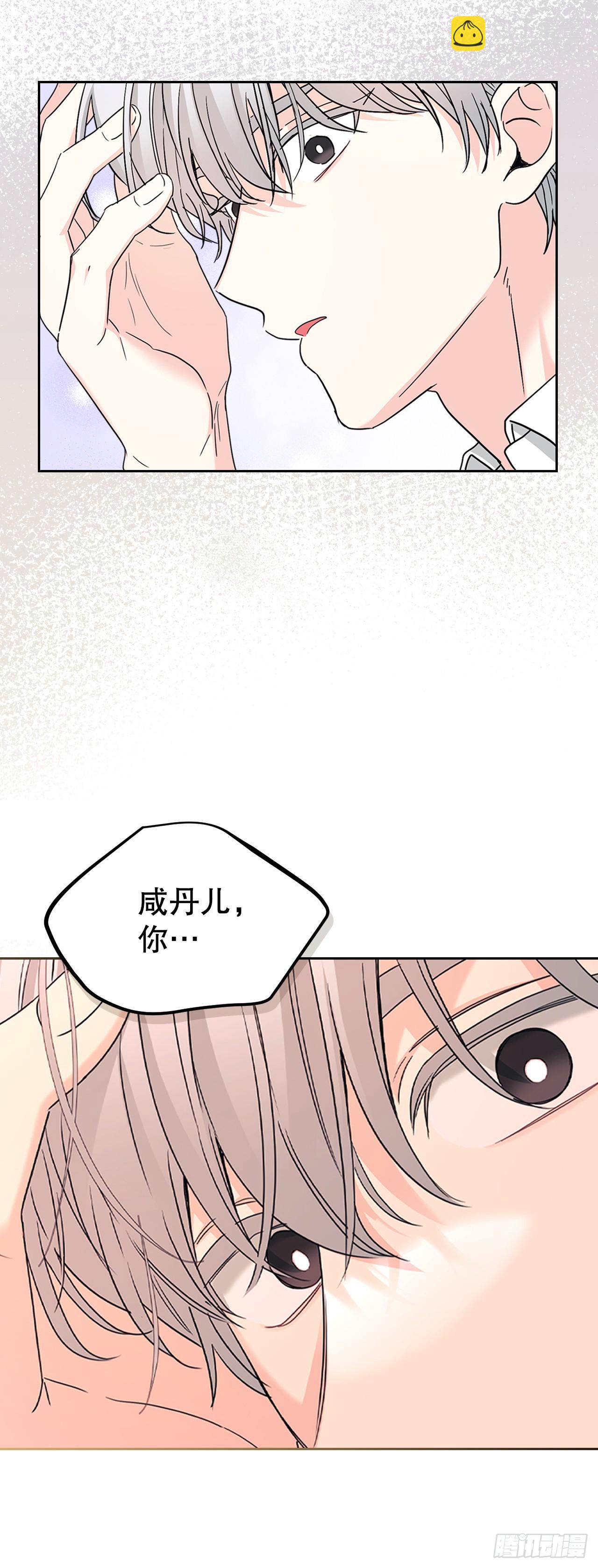 網絡小說的法則 - 227.大瓜 - 5