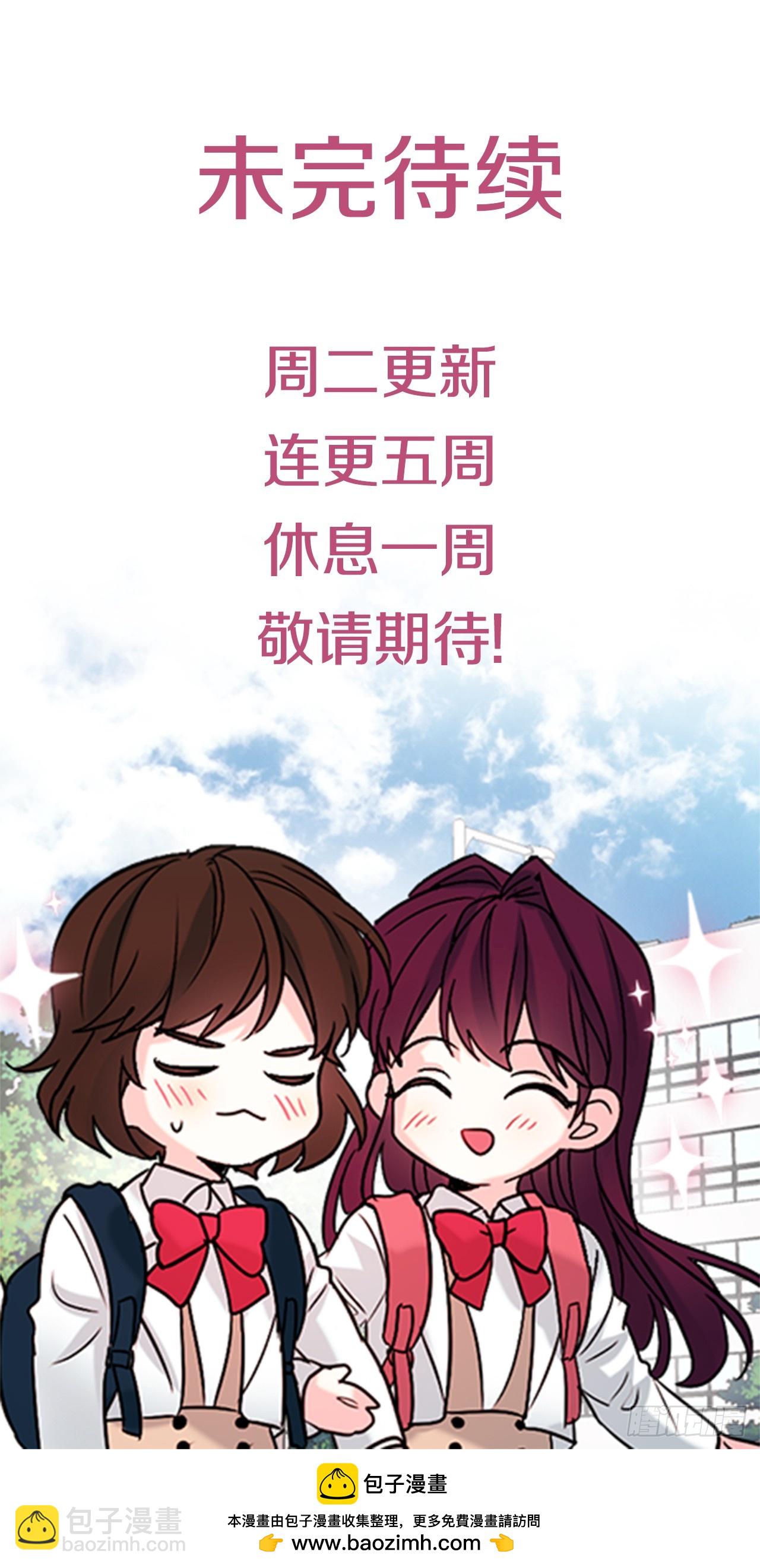 網絡小說的法則 - 227.大瓜 - 7