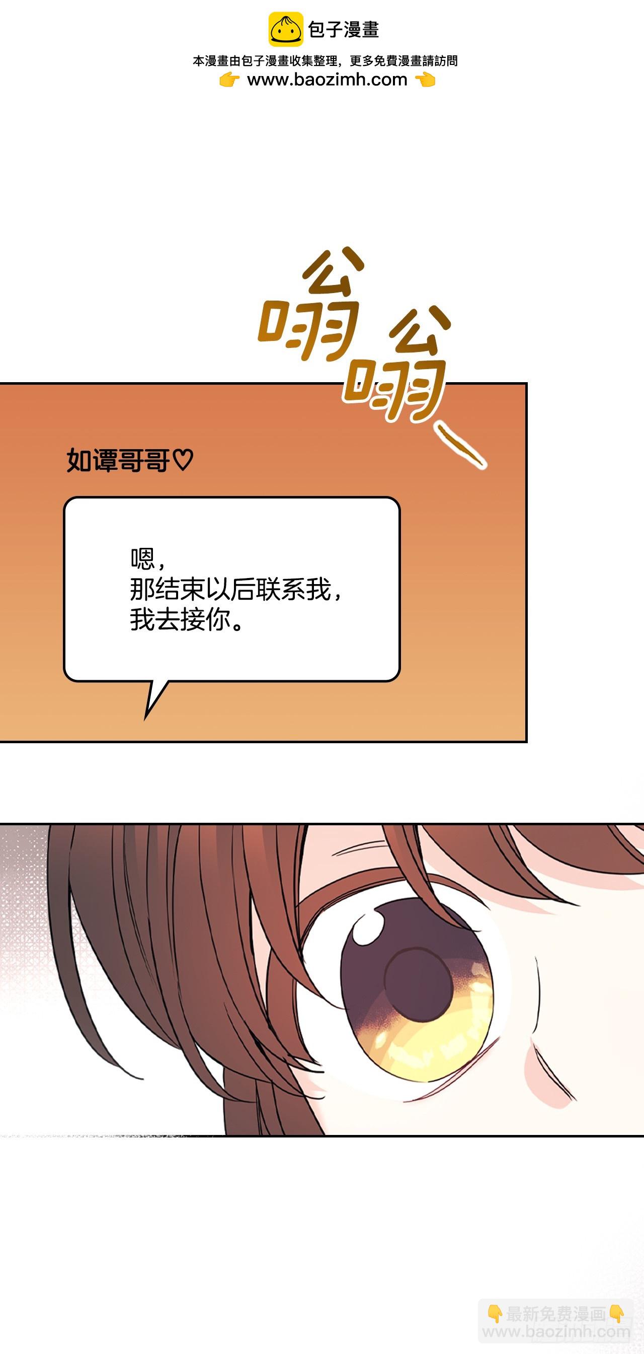 網絡小說的法則 - 227.大瓜 - 2