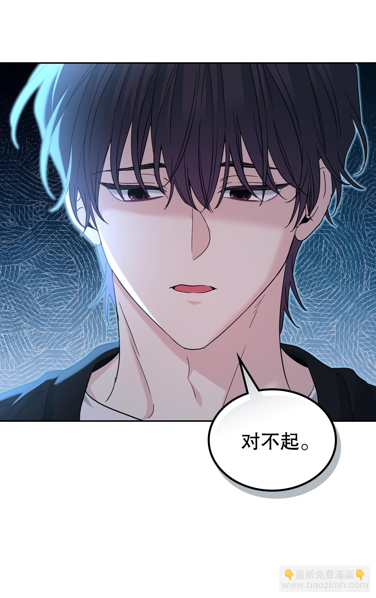 網絡小說的法則 - 229.坦誠相待(1/2) - 2