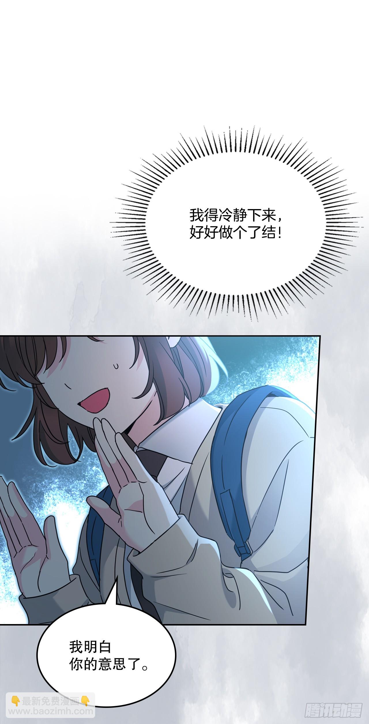 網絡小說的法則 - 229.坦誠相待(1/2) - 5