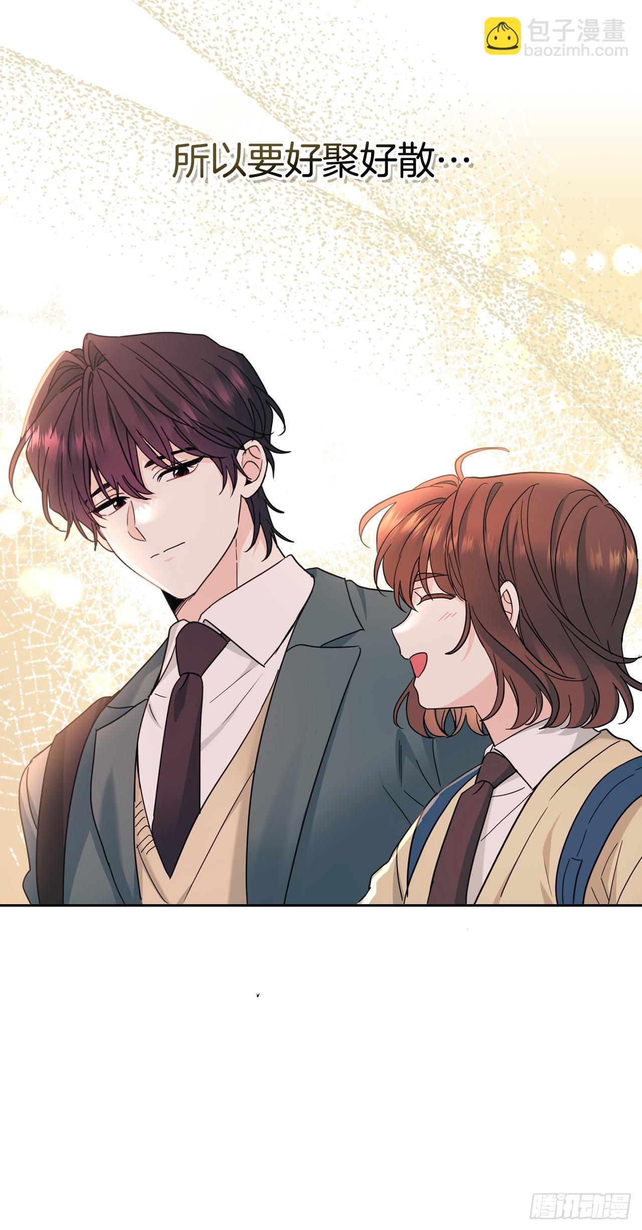 網絡小說的法則 - 229.坦誠相待(1/2) - 7